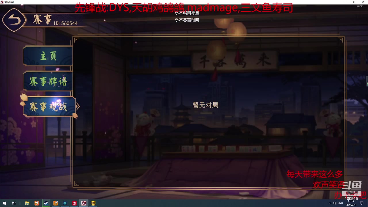 【2023-04-01 20点场】GTzzz剃头与植发共存：江湖上还有GT哥的传说