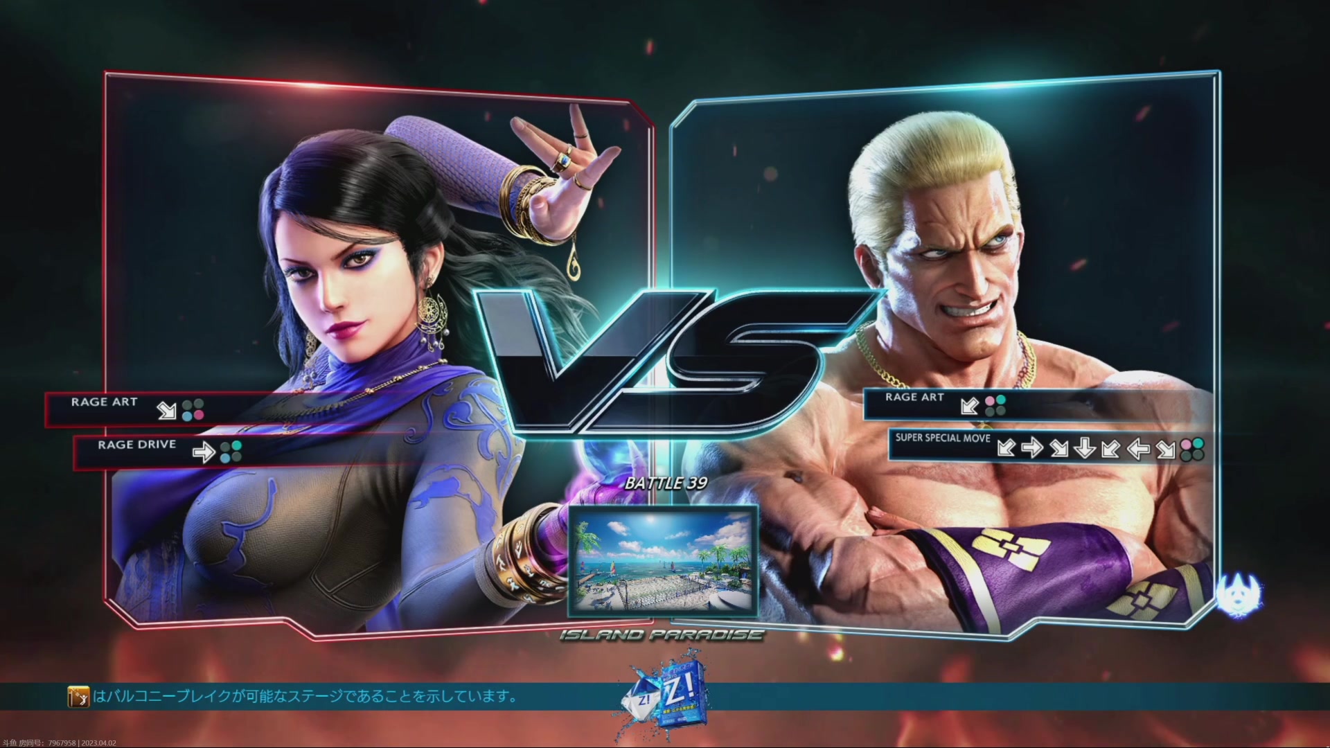 【2023-04-02 14点场】猫叔灬灬：【猫叔】开箱一个生日礼物，哈哈~~~