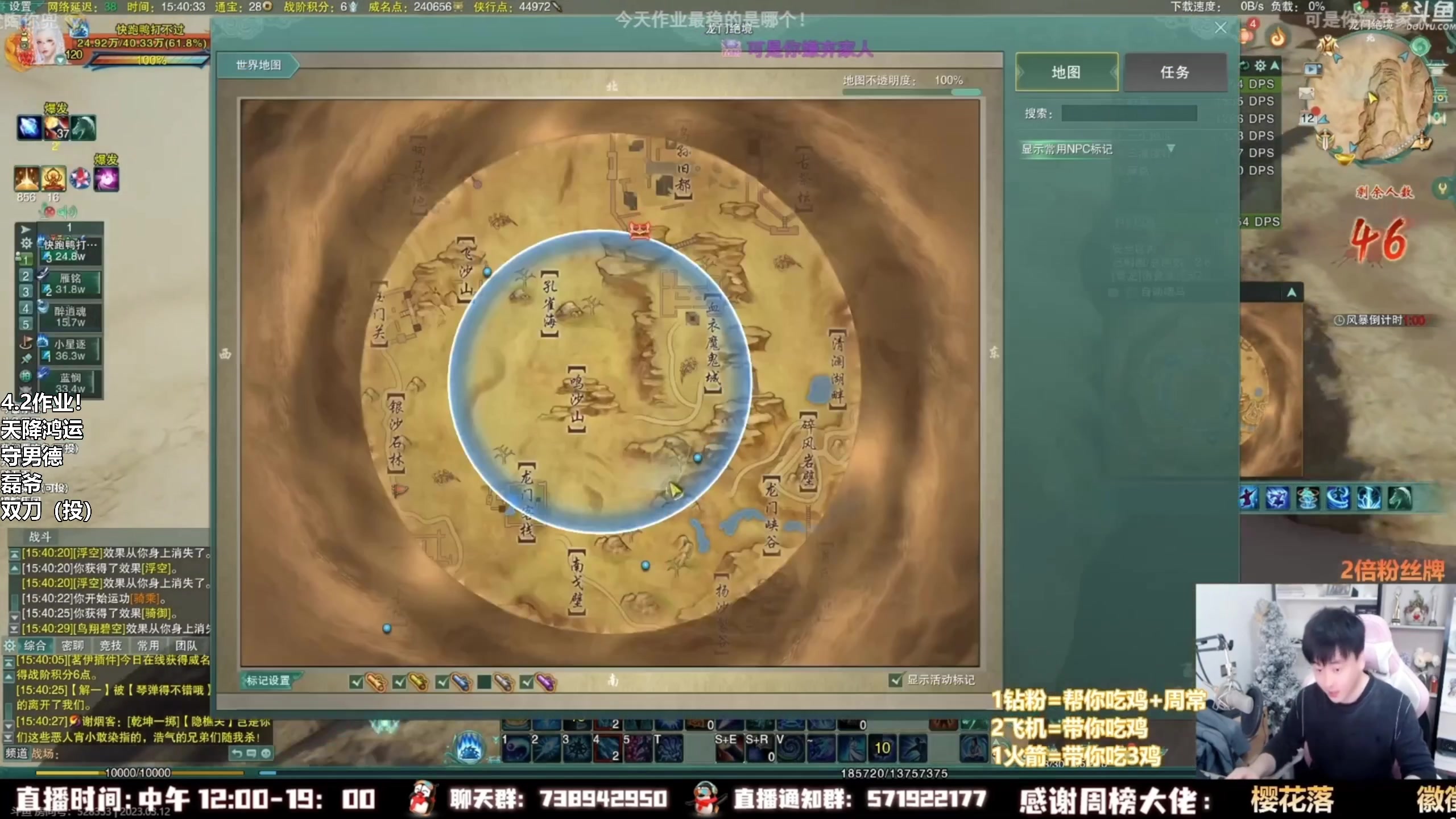 【2023-04-02 05点场】As童话话话：小童吃鸡集锦，把把精彩哟！