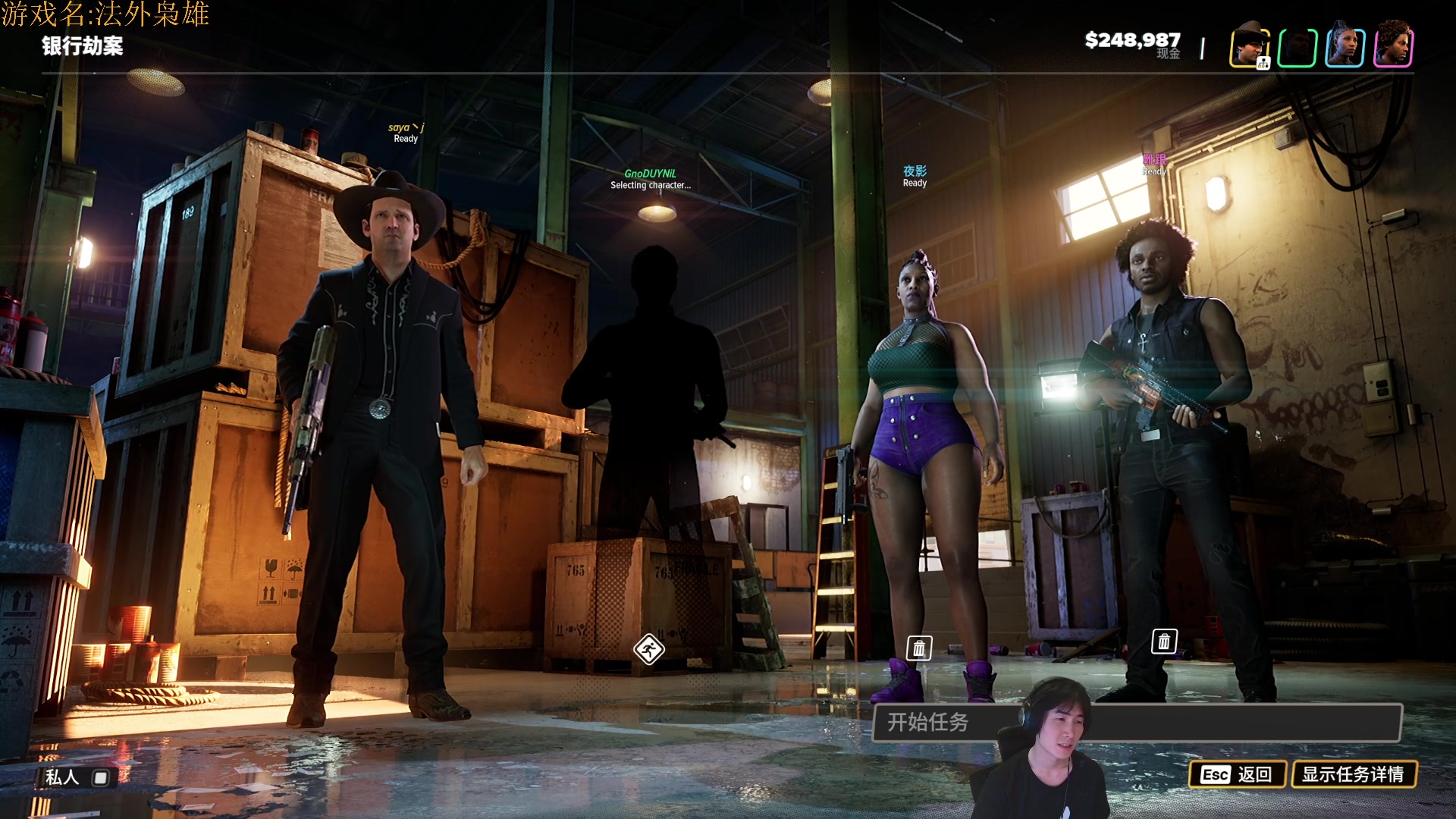 【2023-04-01 19点场】SAYA丶J：真正攒劲的游戏！