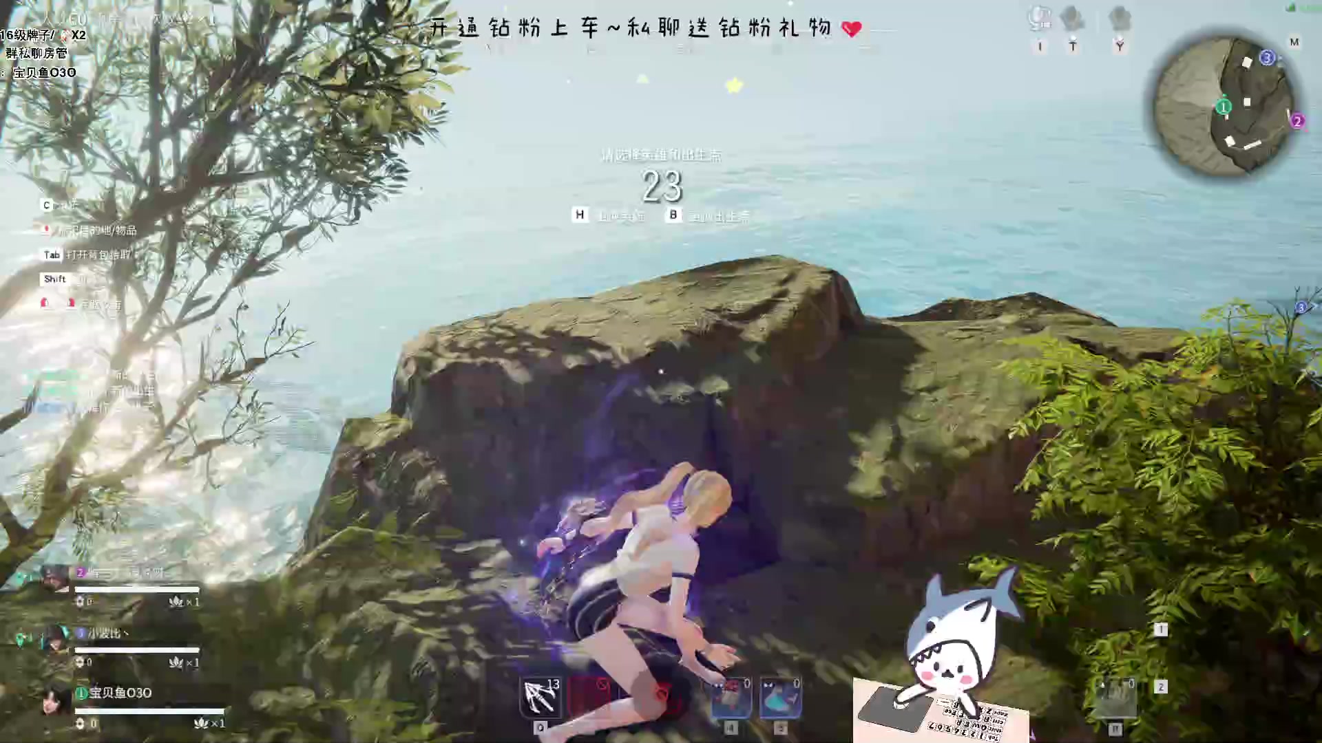 【2023-04-02 14点场】宝贝鱼O3O：你可以平躺侧躺 但姐永远风流倜傥