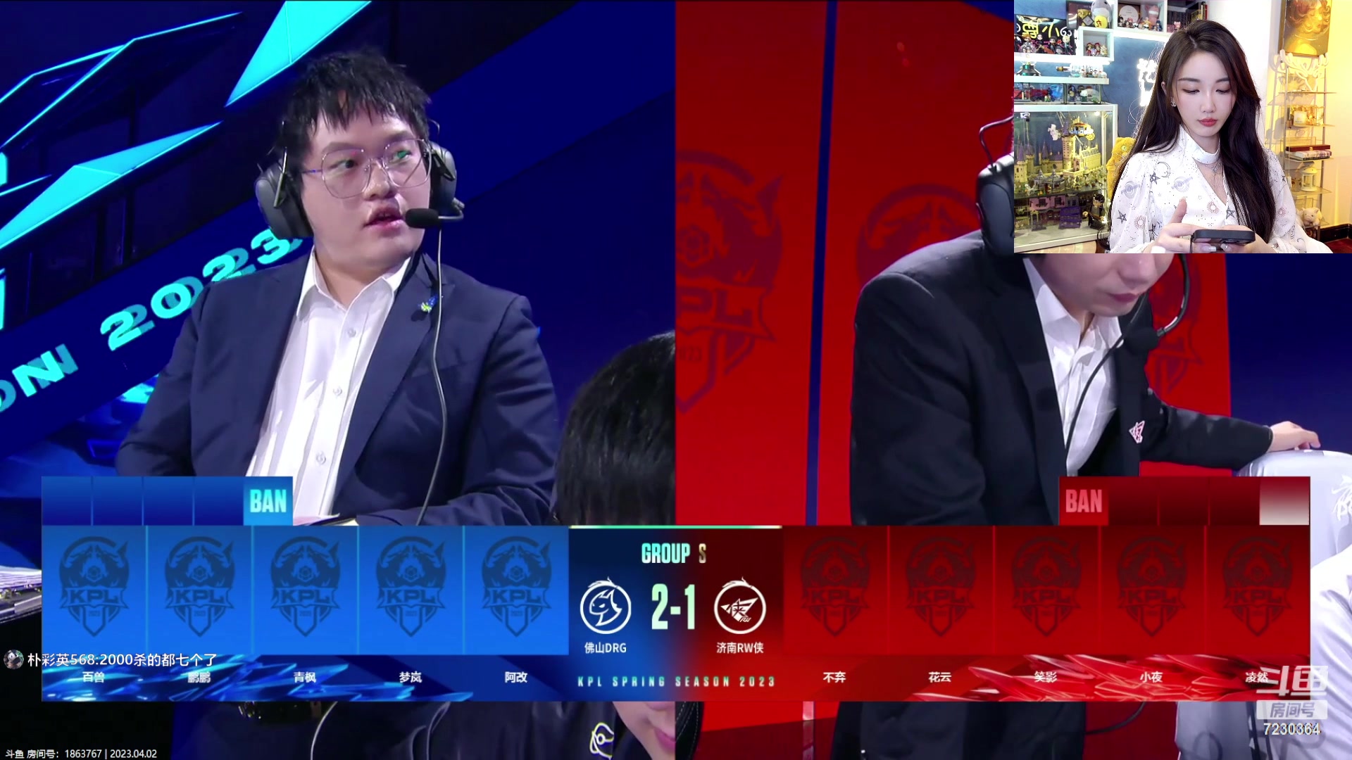 【2023-04-02 19点场】解说小鹿呀：小鹿：WB vs 狼