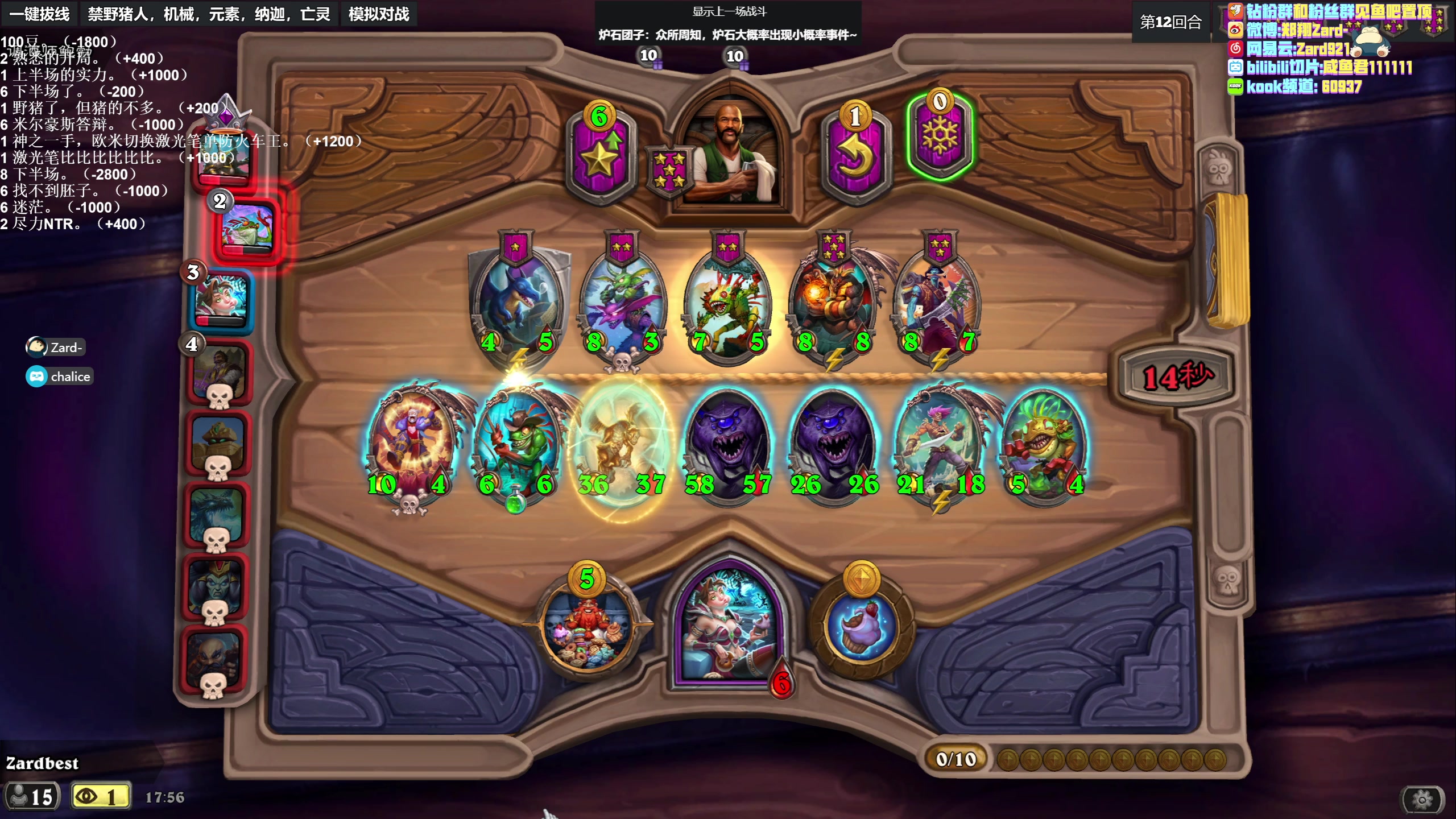 【2023-04-02 17点场】zard1991：zard1991 chill dude