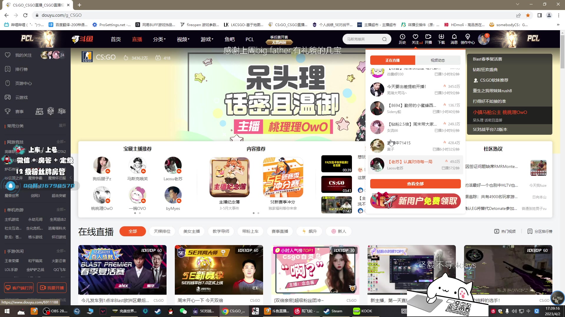 【2023-04-02 16点场】byMyes：【byM】我要爆炸啦! 彻底疯狂!