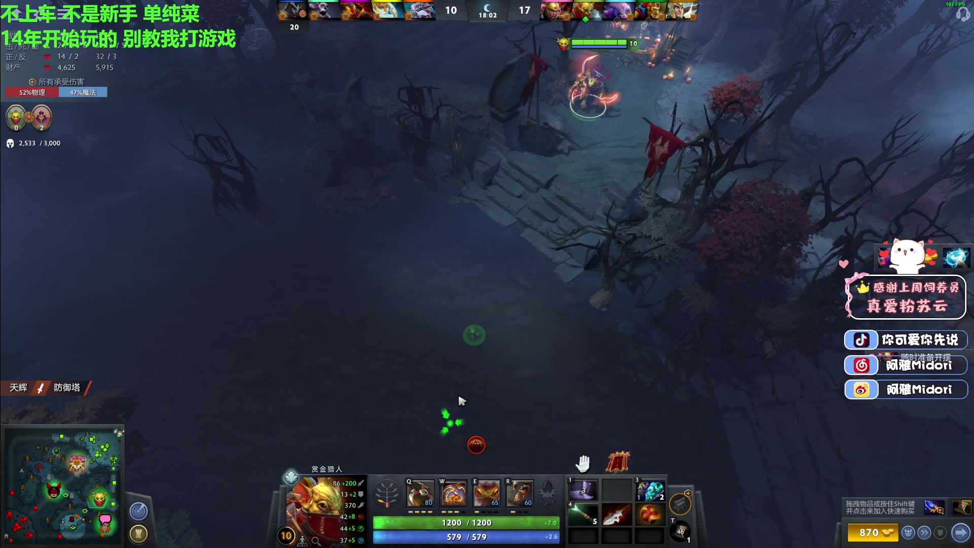 【2023-04-02 20点场】阿雅Midori：我把你画成花 未开的一朵花