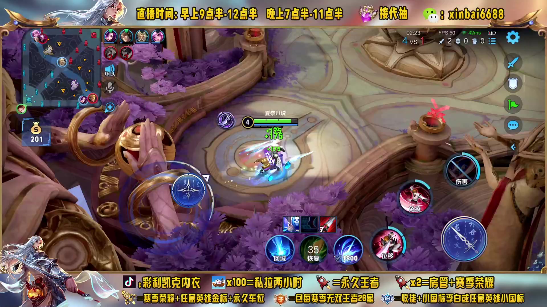 【2023-04-02 11点场】信白丶李白导师：国服李白带粉 有车位