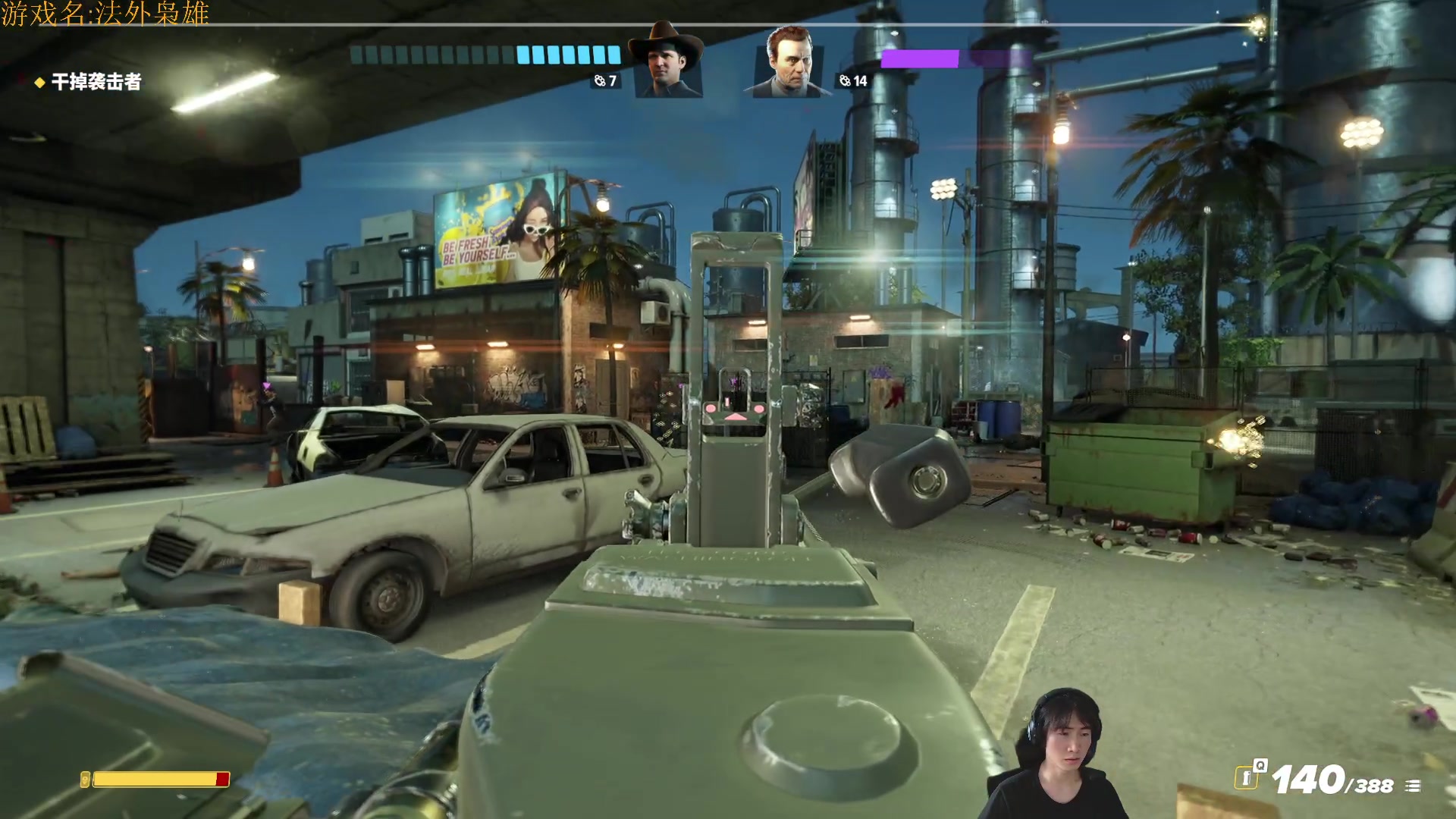 【2023-04-01 13点场】SAYA丶J：真正攒劲的游戏！