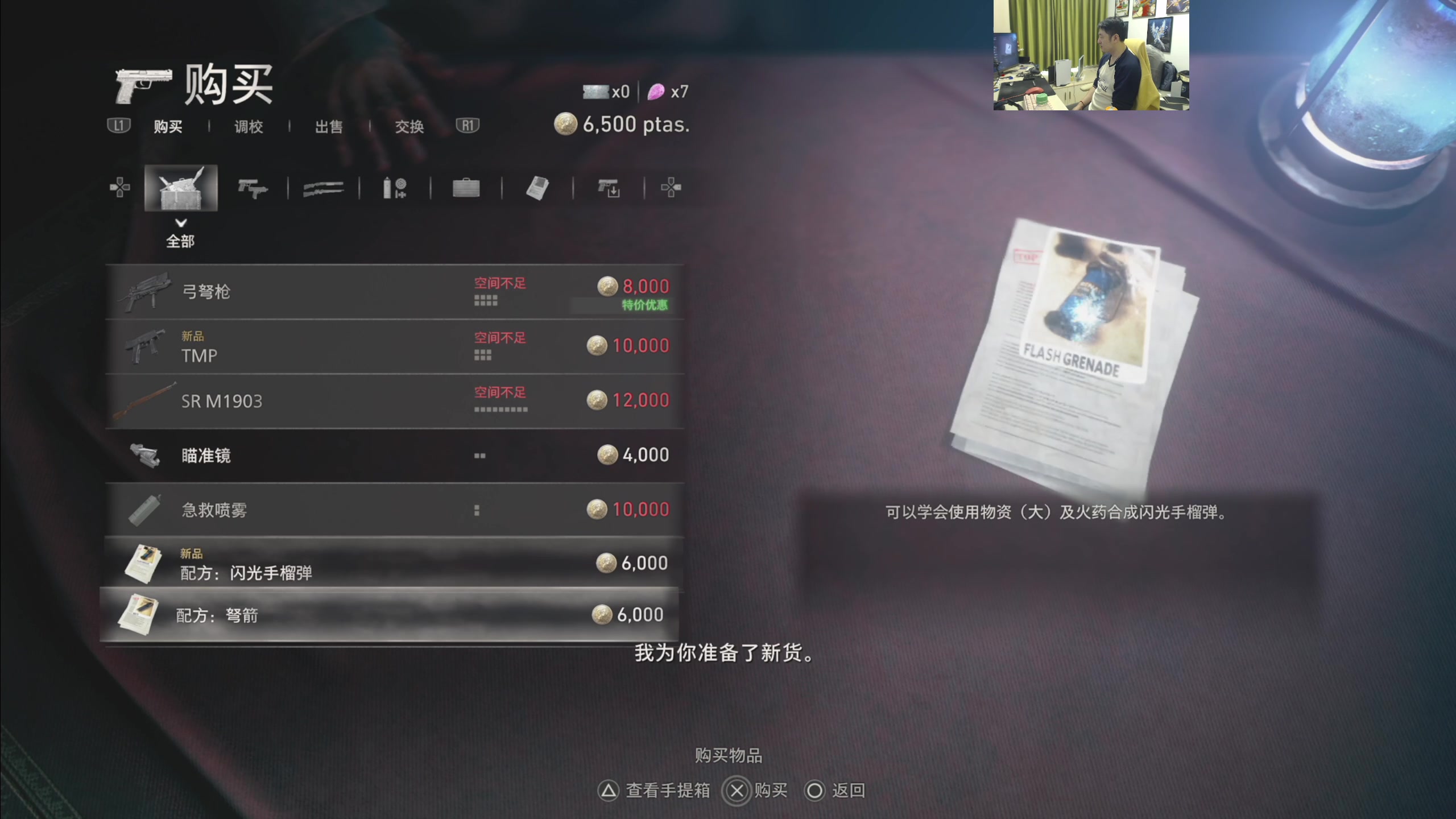 【2023-04-02 09点场】I美神I：美神：冲白金