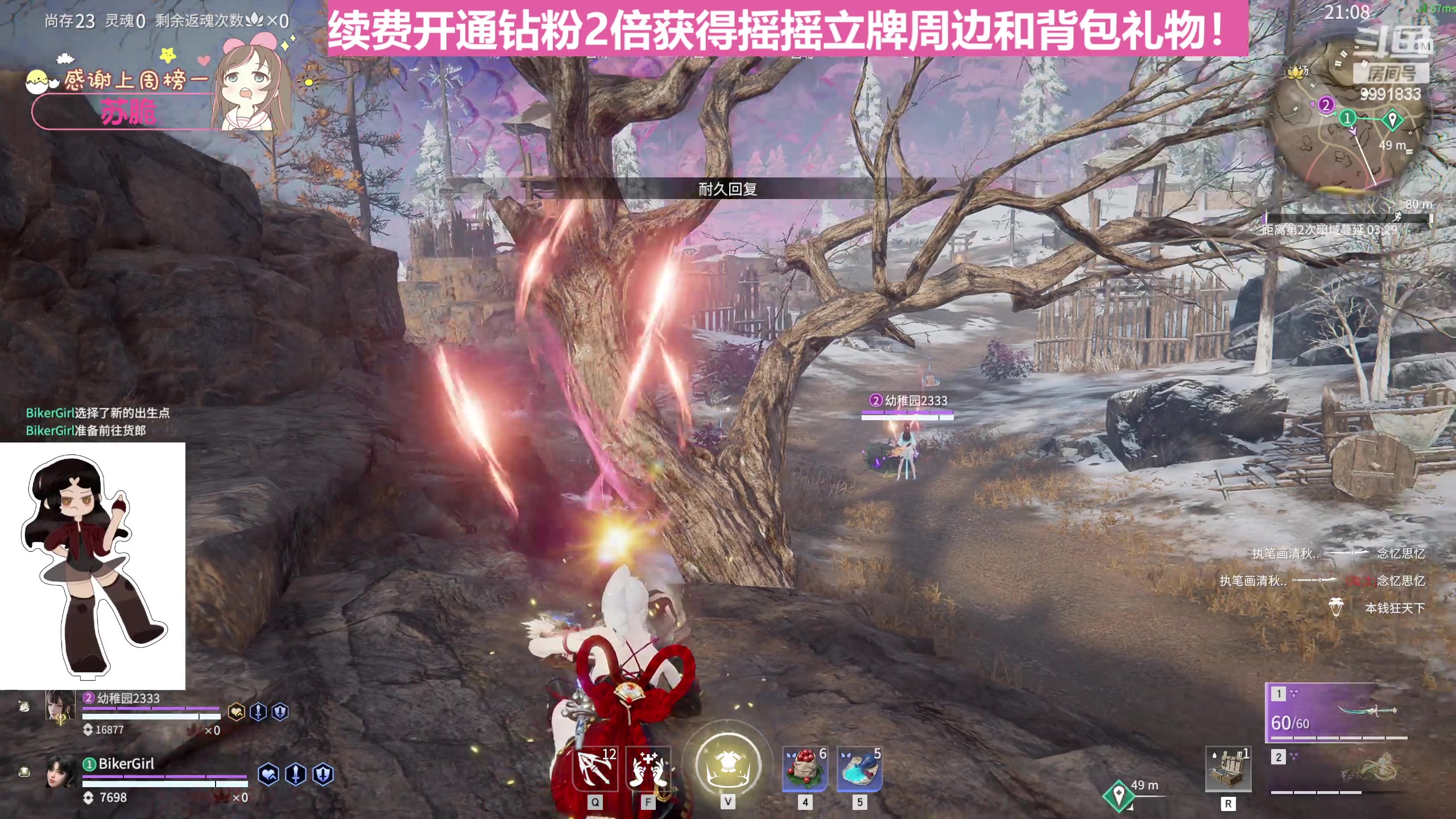 【2023-04-01 16点场】李逵bikergirl：[非常互娱]等风来!随时起飞！