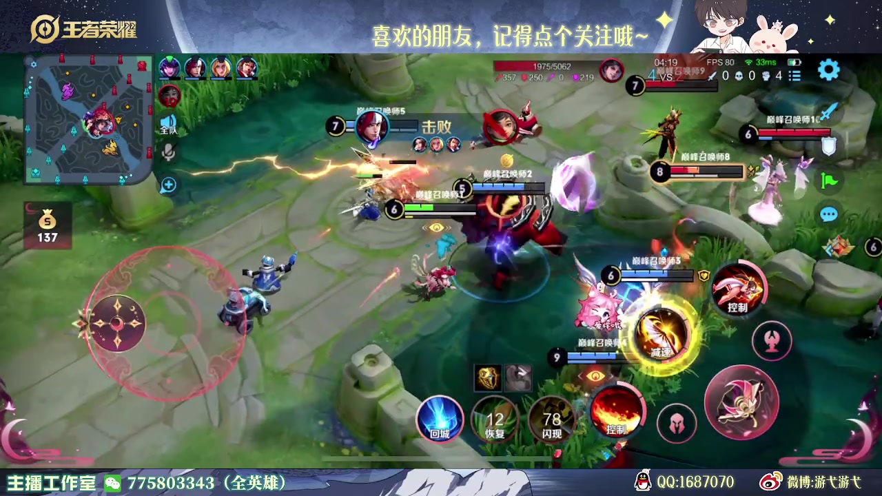 【2023-04-01 22点场】游弋：荣耀局113星单排 把把乱杀~
