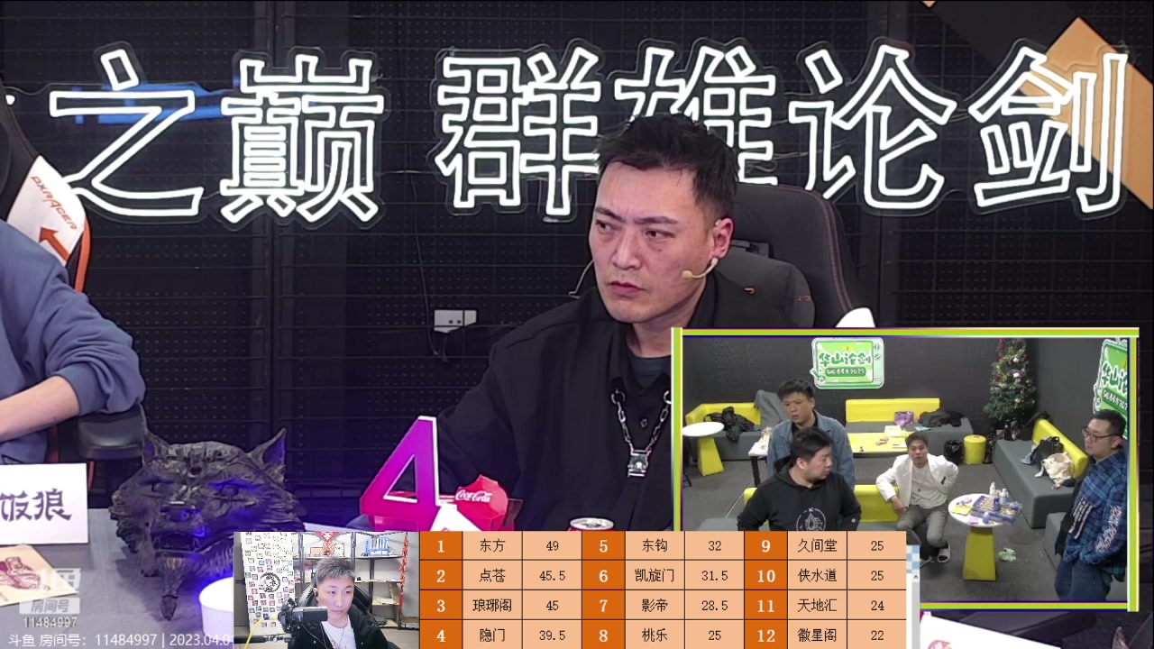 【2023-04-01 21点场】甩手派丨柯南：踢馆赛第15轮#狼人杀官方#