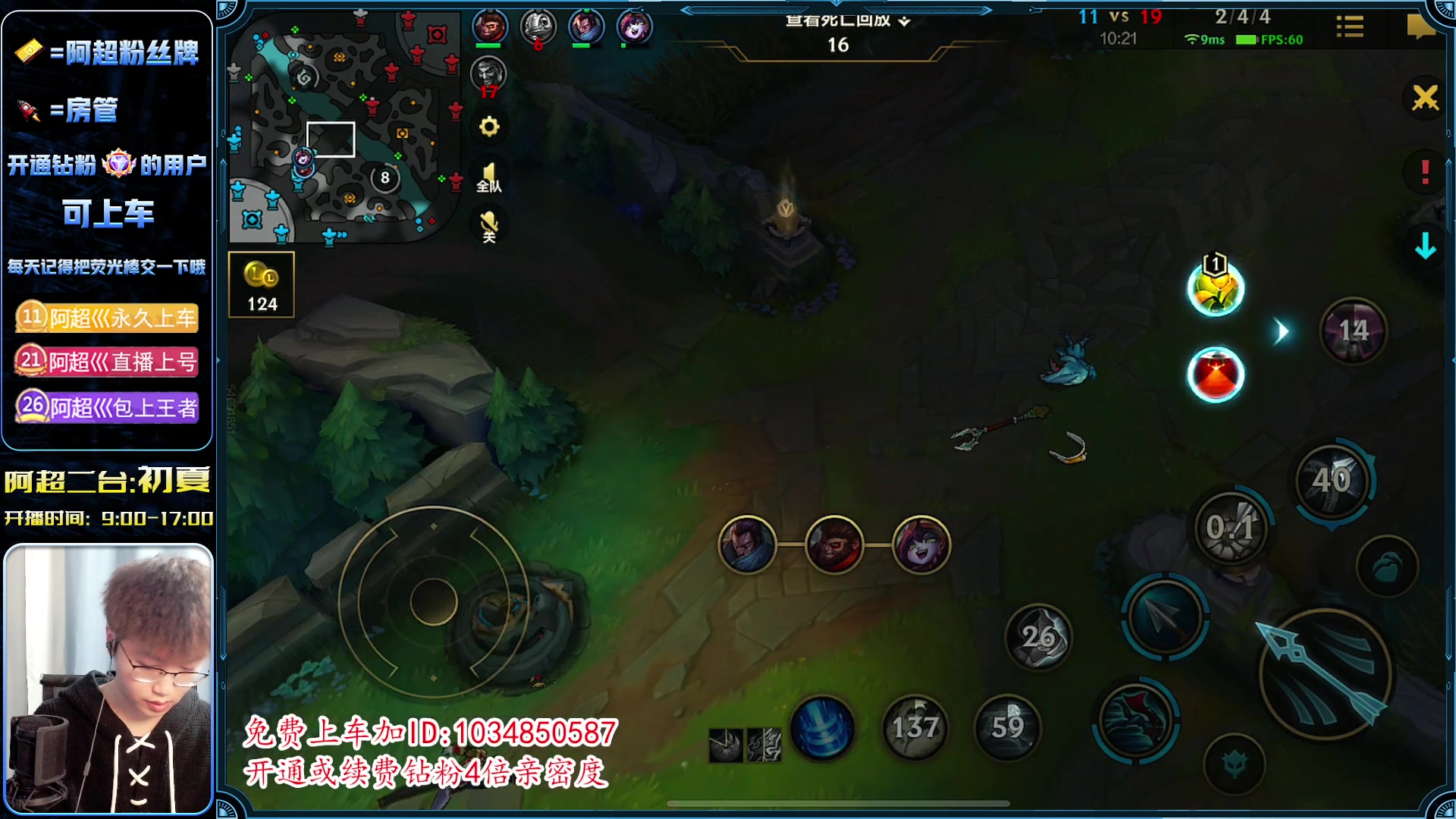 【2023-04-02 09点场】阿超cc丶：⭐峡谷典狱长带队乱赢  免费上车!