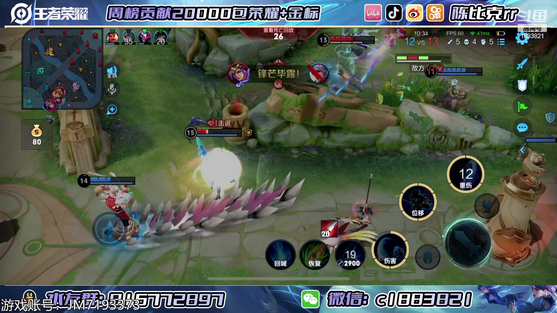 【2023-04-02 00点场】陈比克rr：好好啊好啊啊