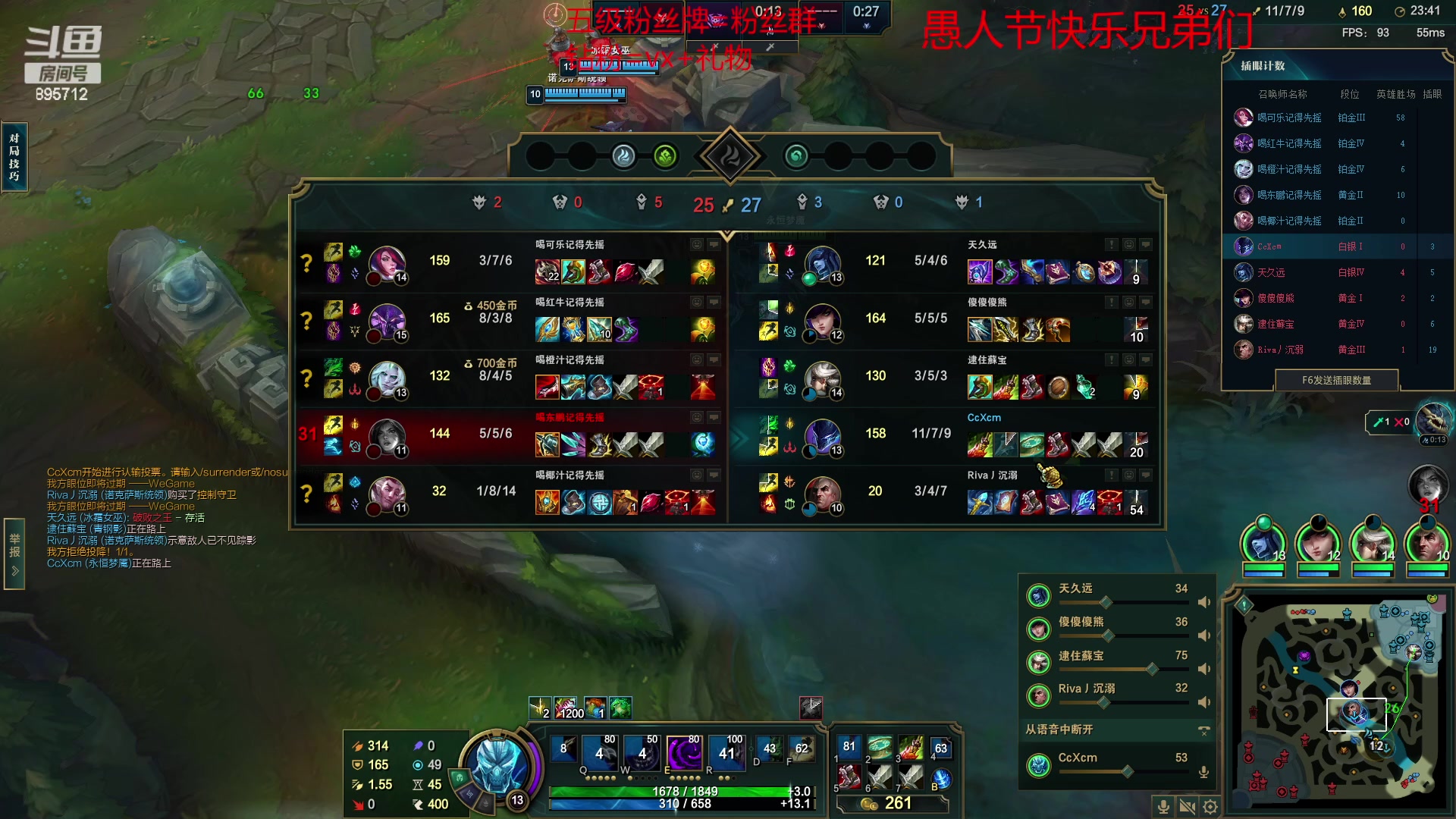 【2023-04-01 21点场】一只蘇l：蘇宝：一个愚人节都不骗人的主播！