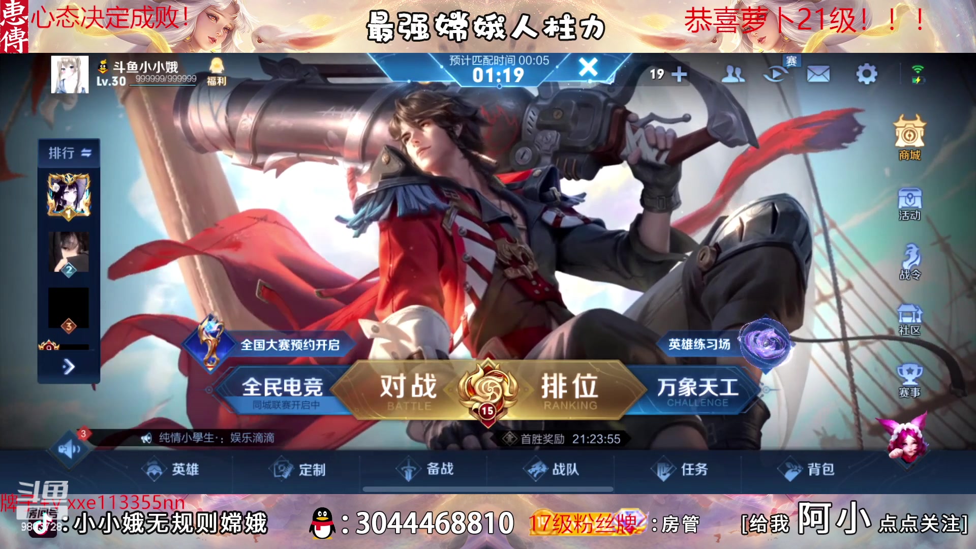 【2023-04-01 22点场】小小娥1：十分钟不能掉点！！！！！