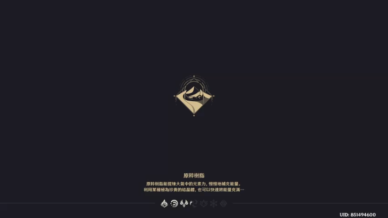 【原神】叶梧缘的精彩时刻 20230331 21点场(1)