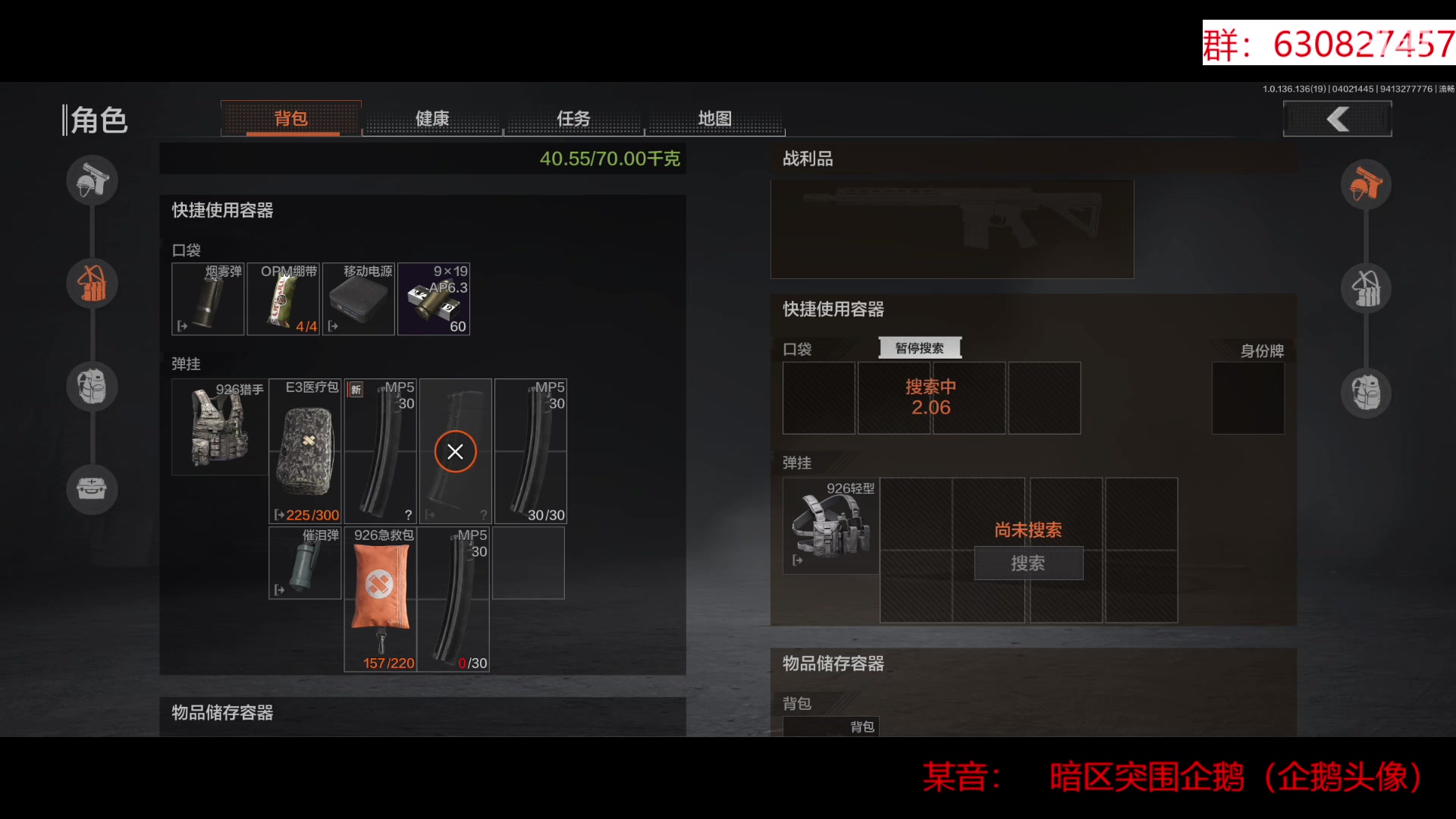 【2023-04-02 14点场】今天还在玩游戏的企鹅：赛季末不上传说？