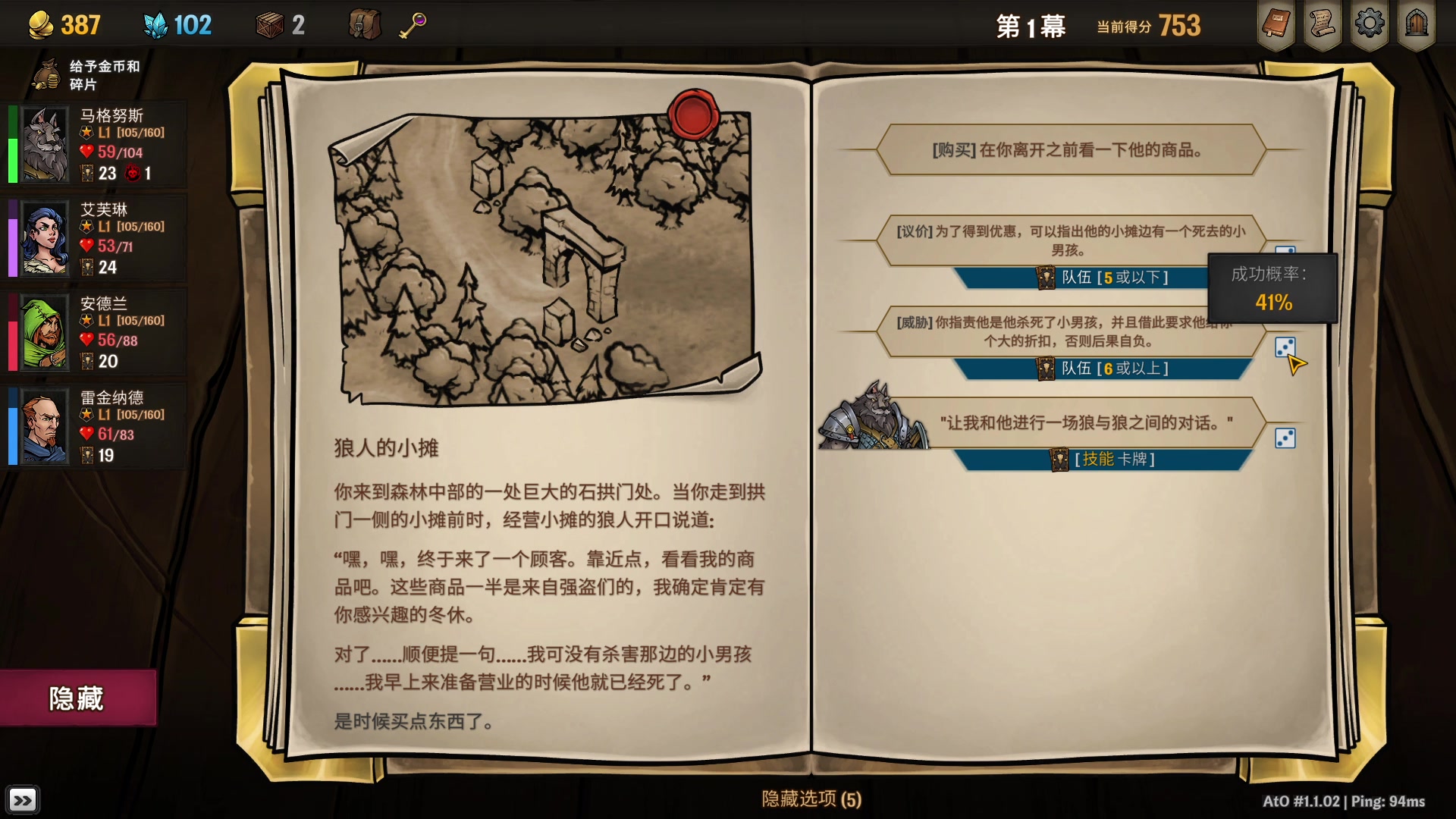 横跨方尖碑，四人联机免费试玩