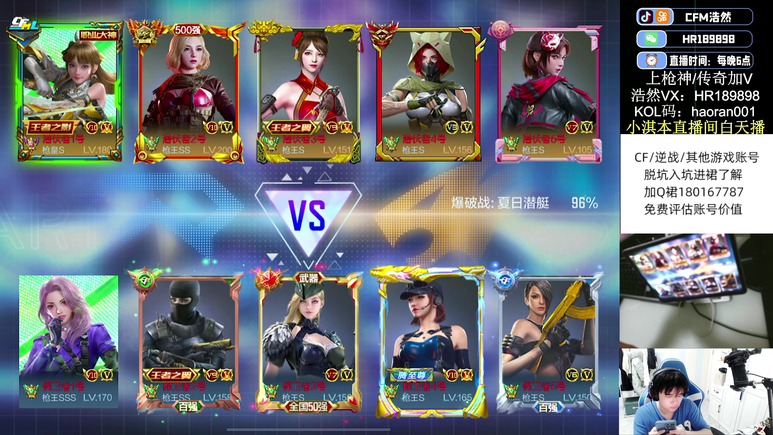 【2023-04-01 22点场】HR浩然Ayo：浩然：回来了巅峰