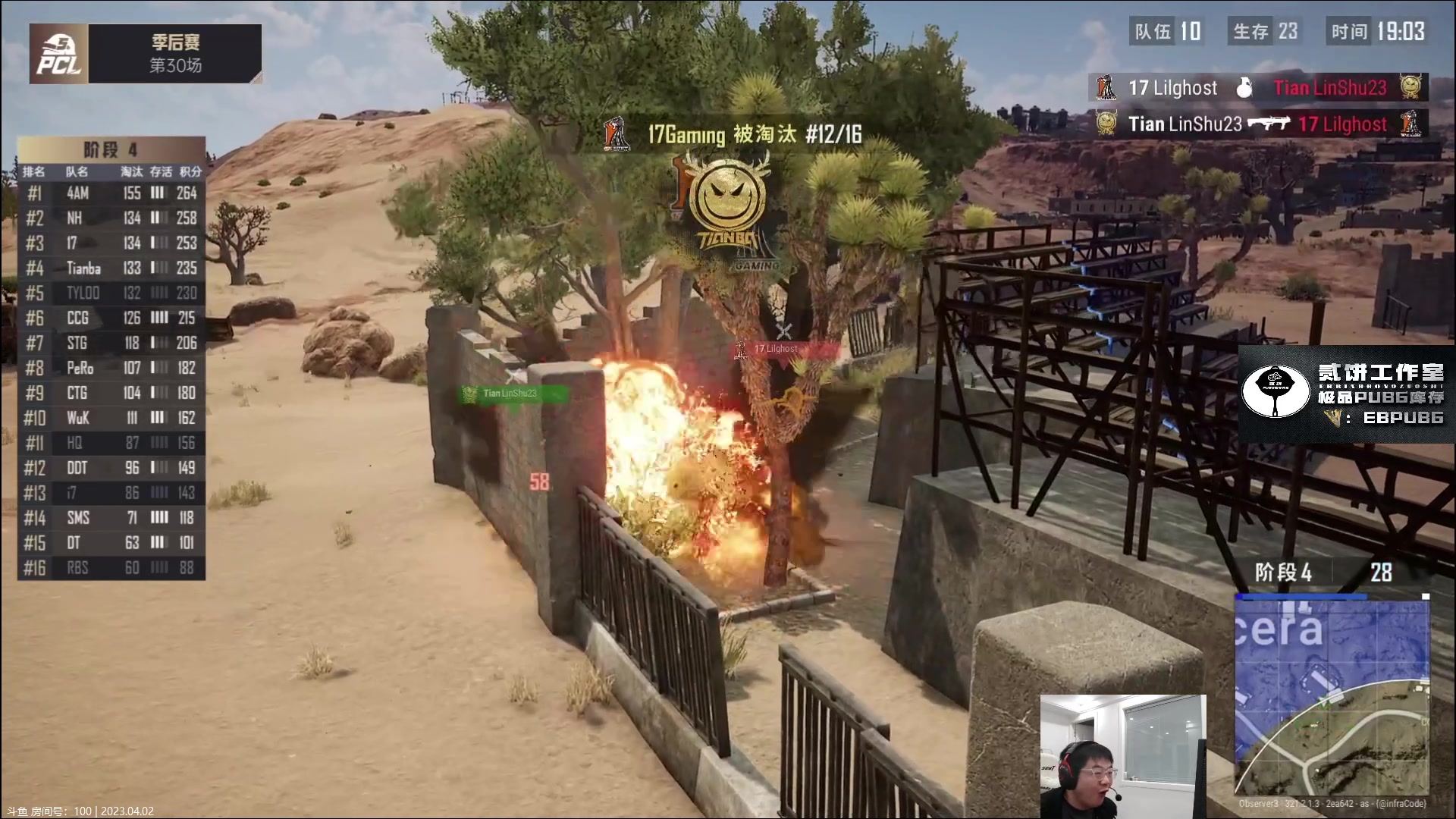 【2023-04-02 22点场】067QAQ：直了个播,o了个B！