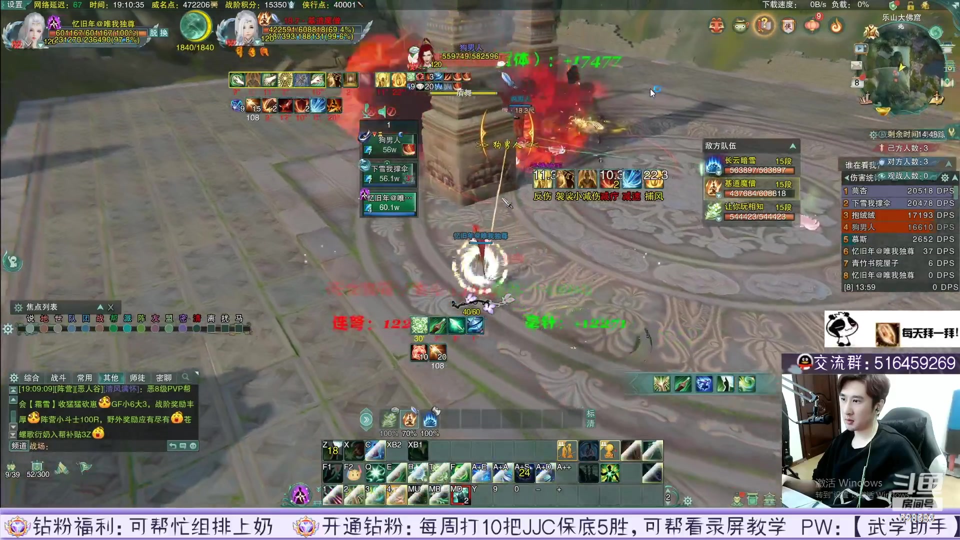 【2023-04-02 04点场】忆旧年丶：D组32-16作业鱼吧有：录播