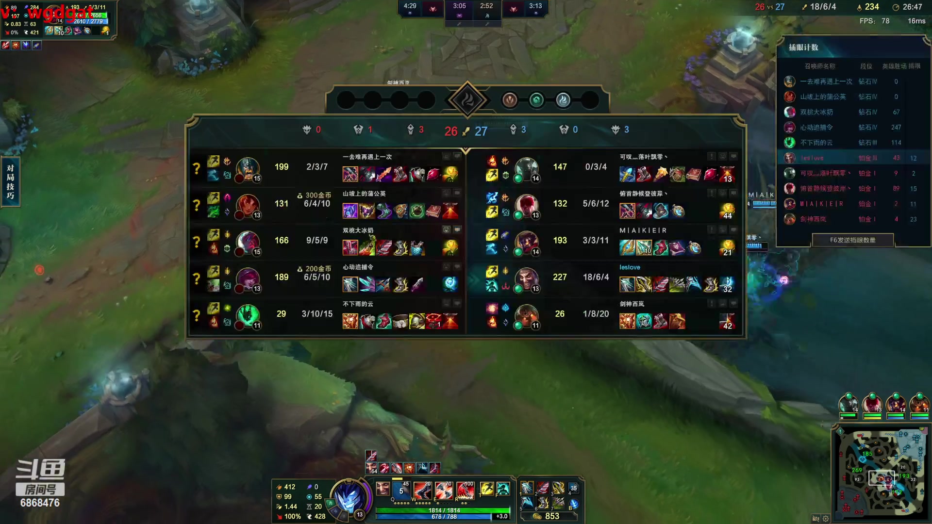 【2023-04-02 15点场】路浩东ouo：你们不配拥有治疗德莱文