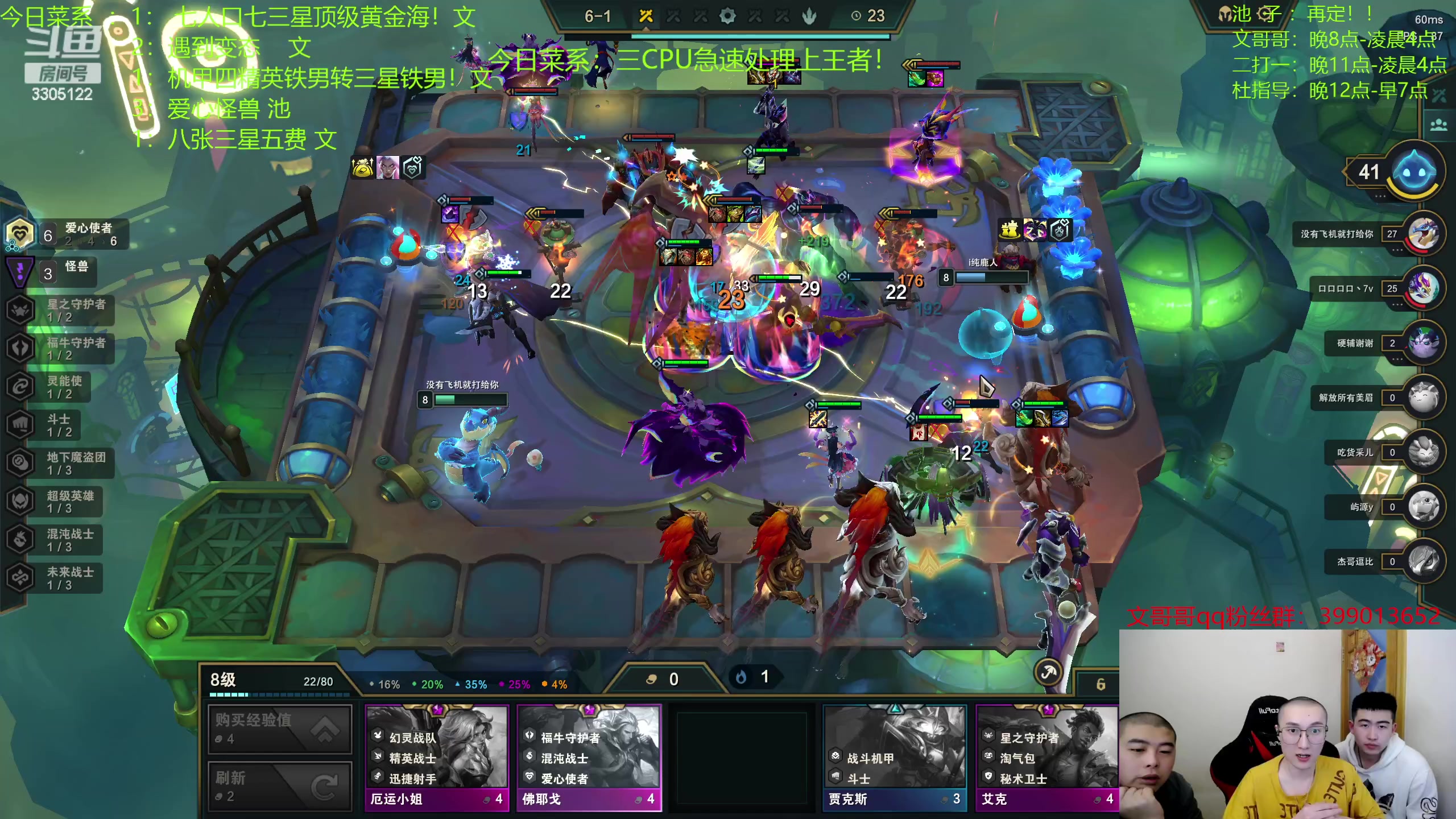 【2023-04-02 00点场】丸子头的文哥哥：三CPU急速处理上王者！