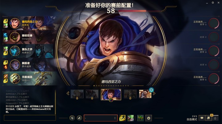 英雄联盟精彩时刻20230402-213806