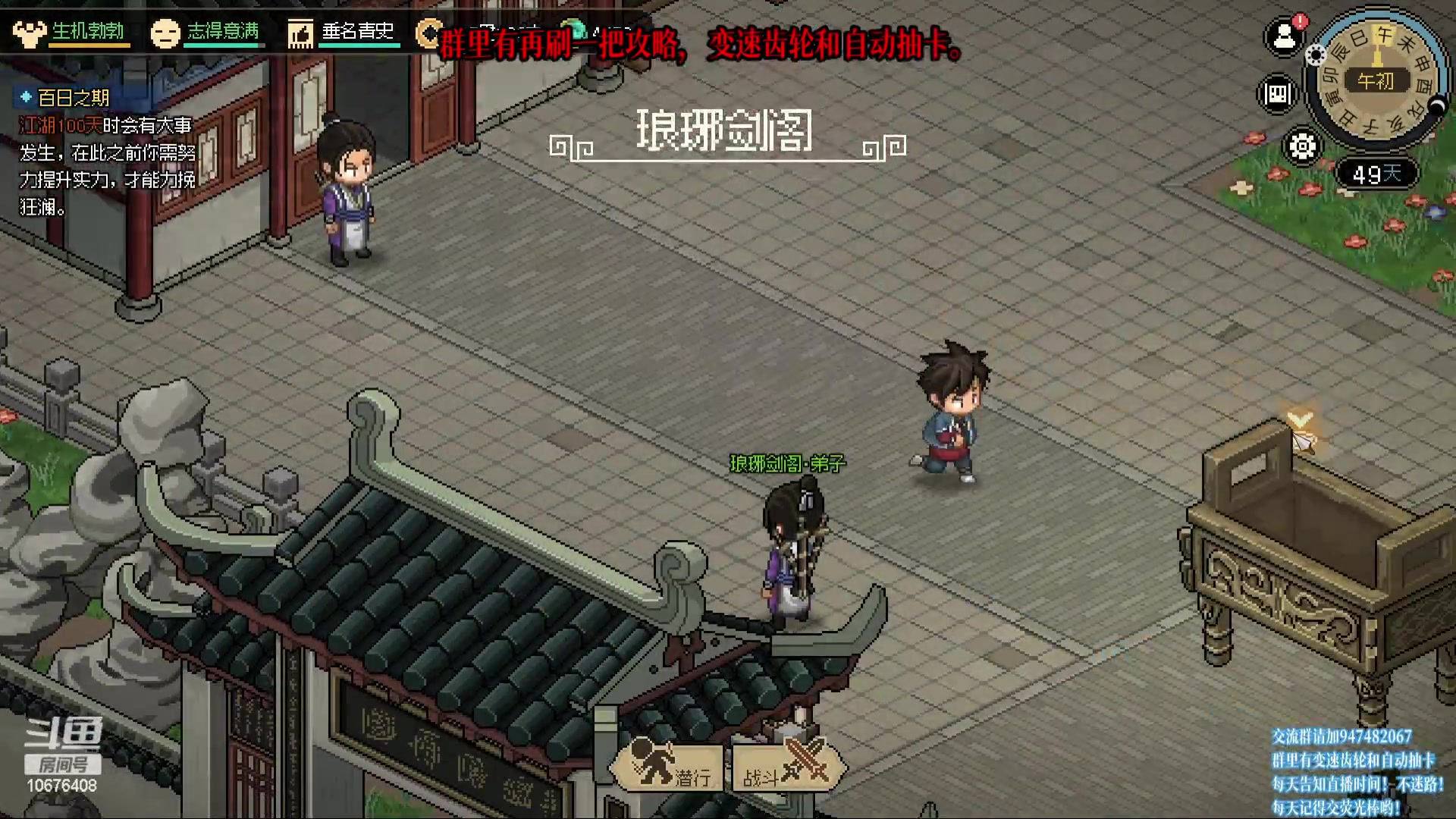 【2023-04-02 01点场】萧萧紫燮：大侠立志传！再刷一把！