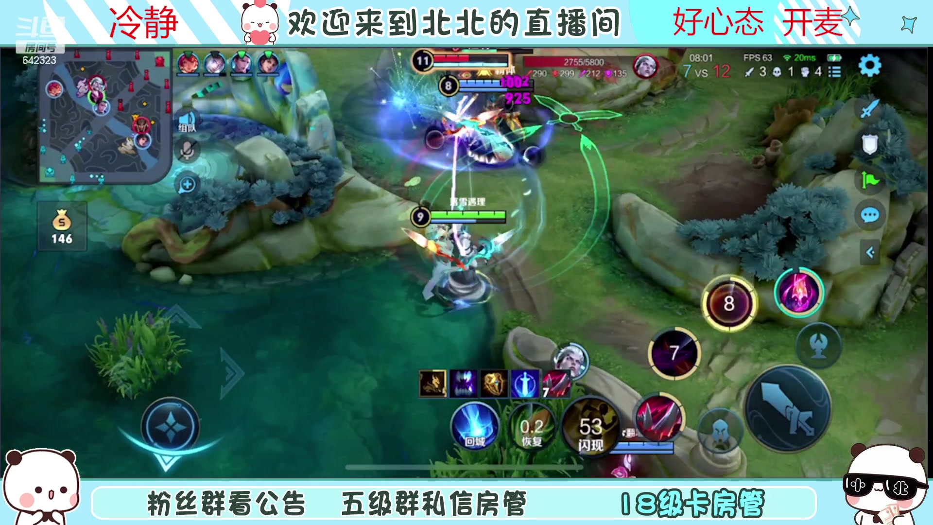 【2023-03-29 19点场】小笨蛋北北：{120段中路}今天不破防