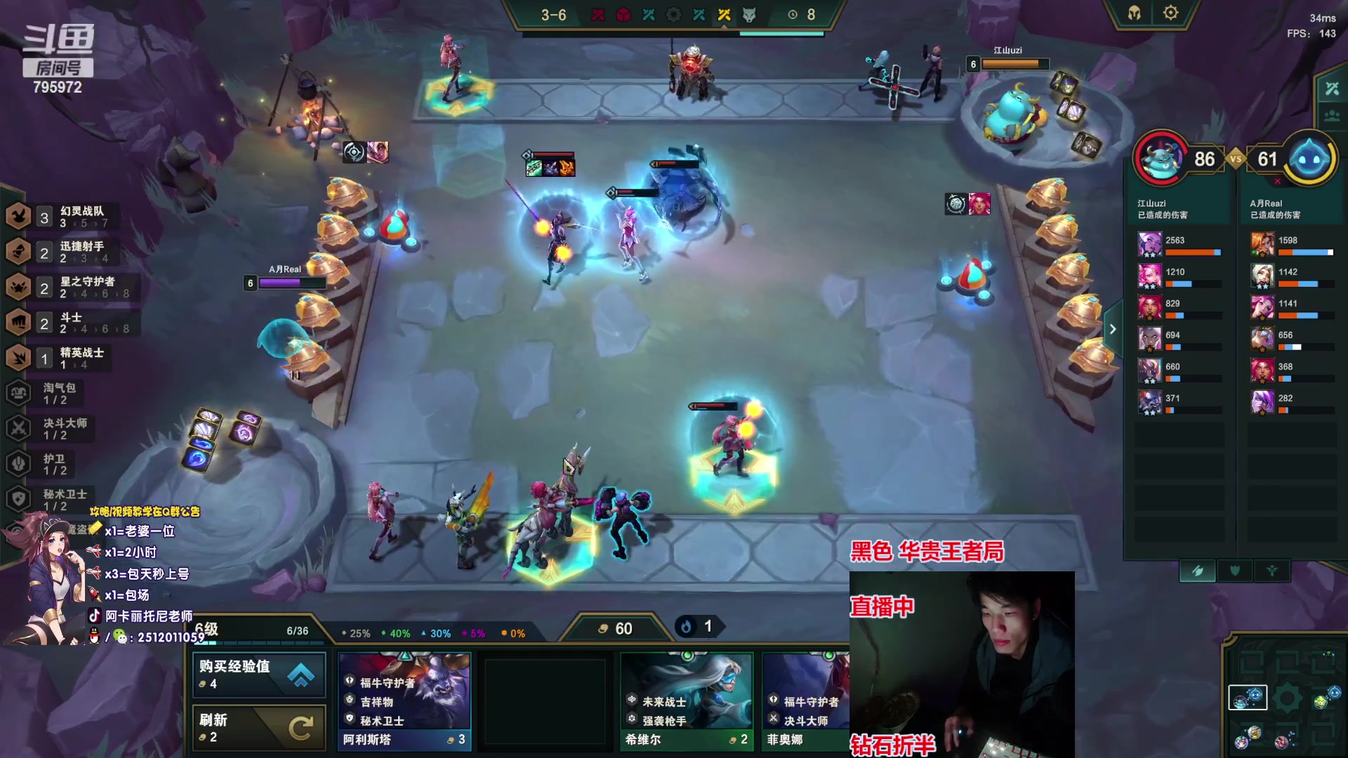 【2023-04-02 04点场】Akl托尼老师：直播中！阿卡丽版本最强玩法：重装战刺！