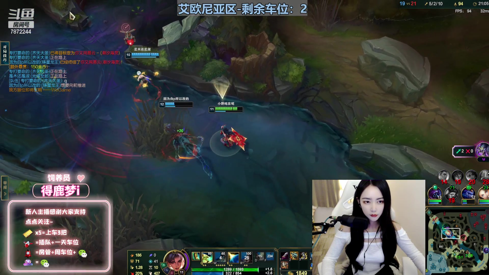 【2023-04-01 18点场】小野纯Quinlivan：艾欧尼亚全能御姐~