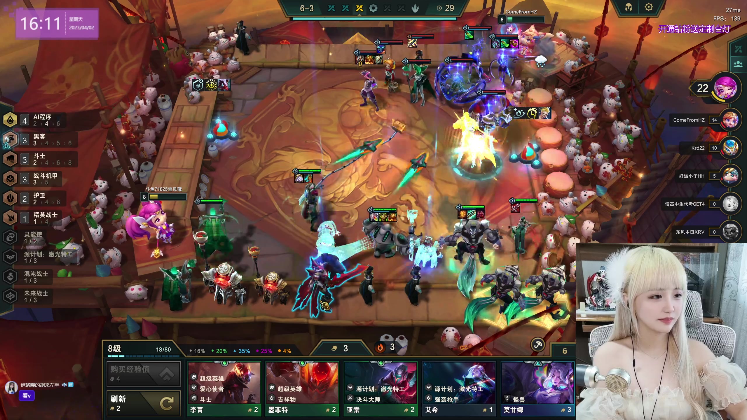 【2023-04-02 15点场】宝贝薇阿：薇：5678直播间 -71825