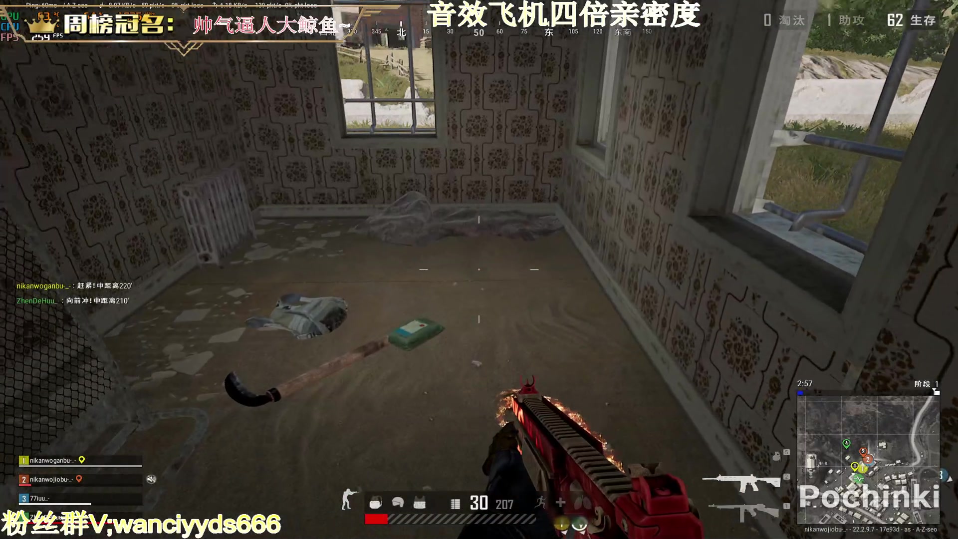 【2023-03-30 14点场】晚辞77：【四倍亲密】西方歌手