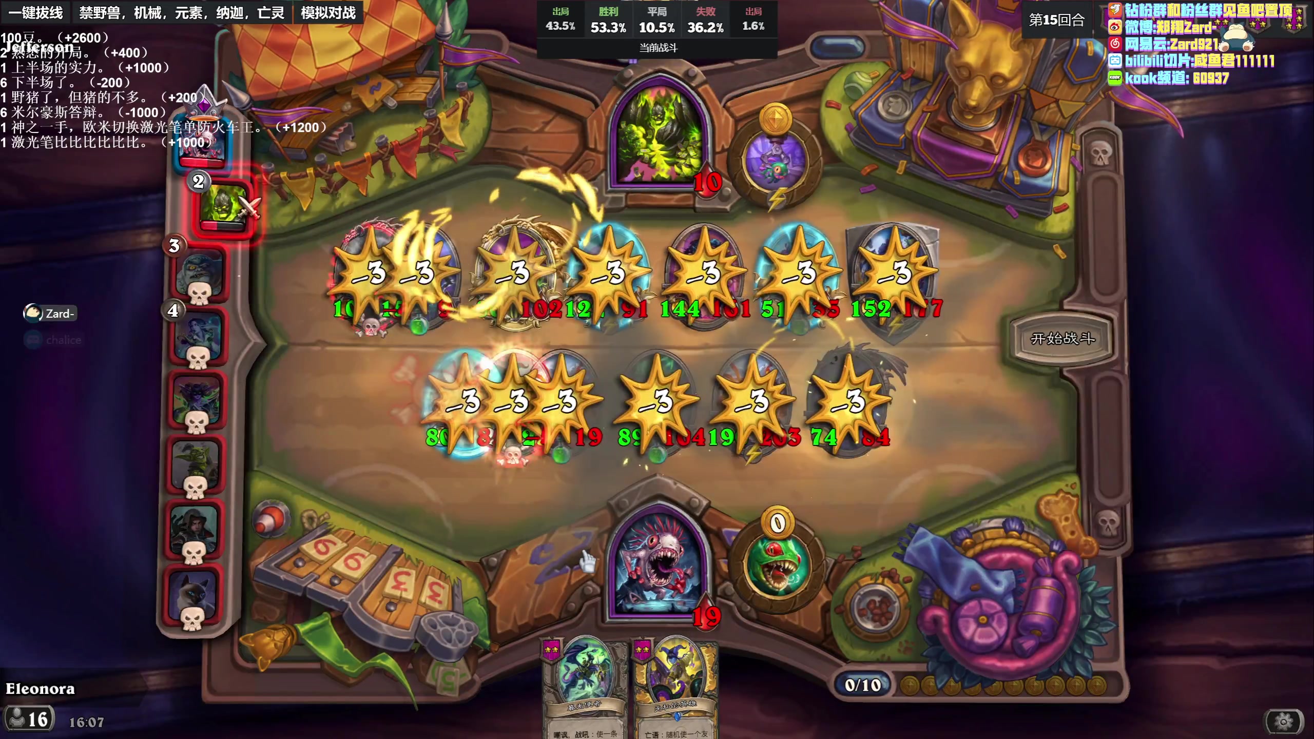 【2023-04-02 15点场】zard1991：zard1991 chill dude