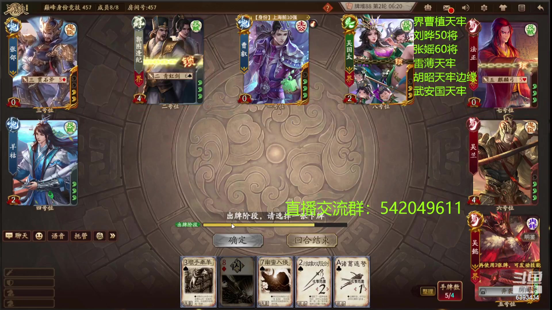 【2023-03-31 23点场】光栅圣泽：卫冕冠军！