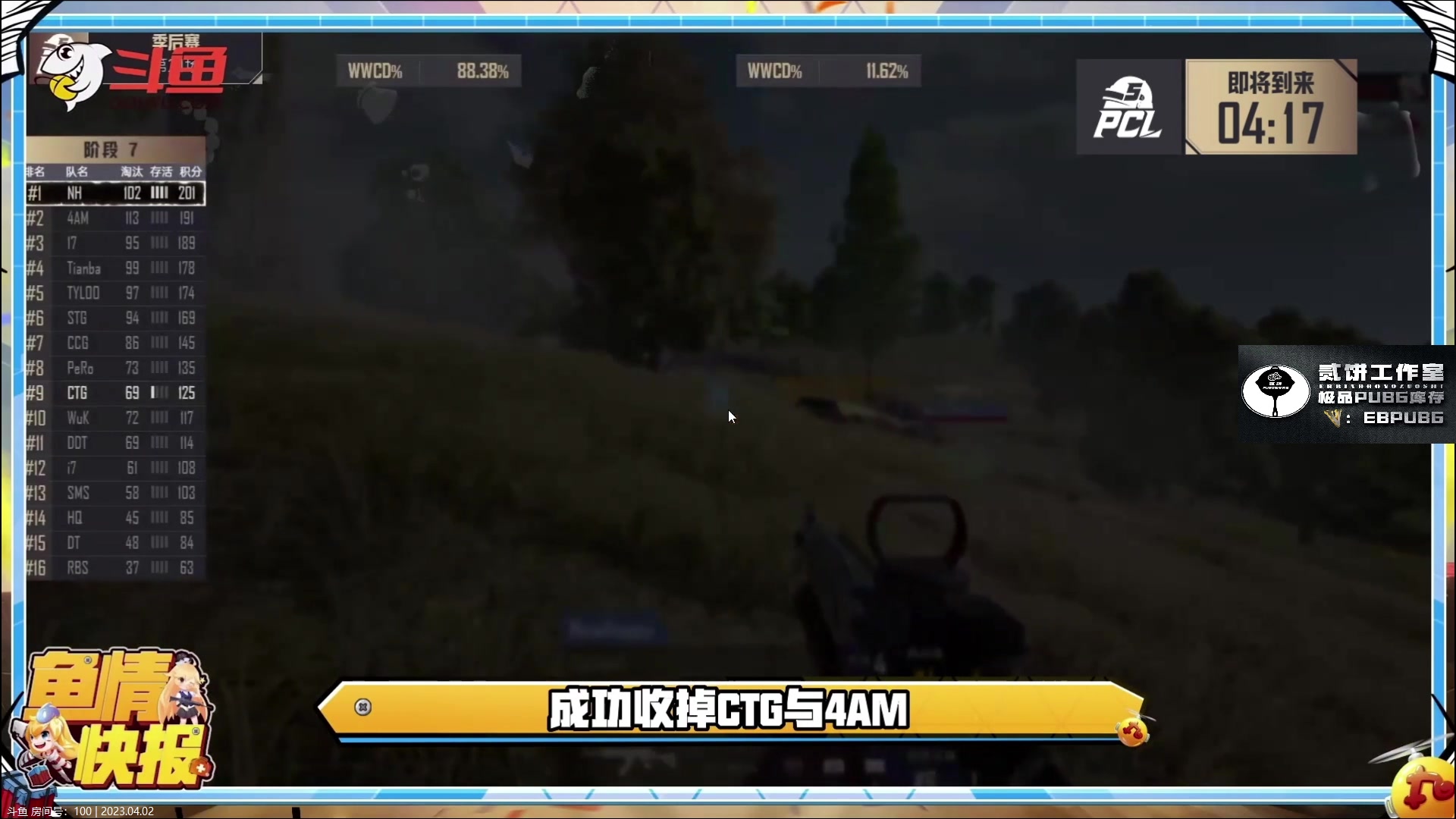 【2023-04-02 17点场】067QAQ：直了个播,o了个B！