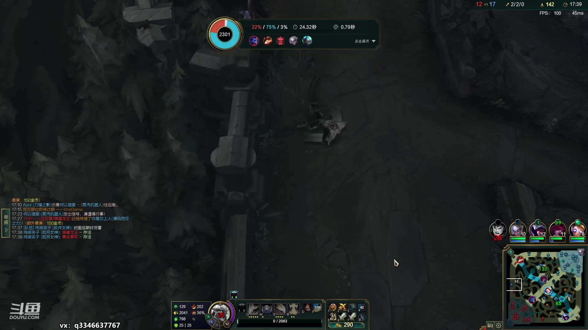 【2023-04-02 09点场】小君盖伦King：小君盖伦yyds~