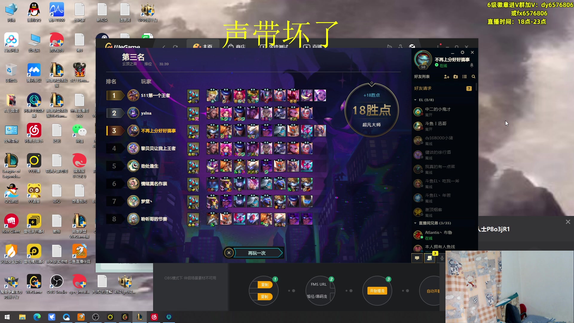 【2023-04-02 18点场】福星哥呀：只会赌宇宙第一！！