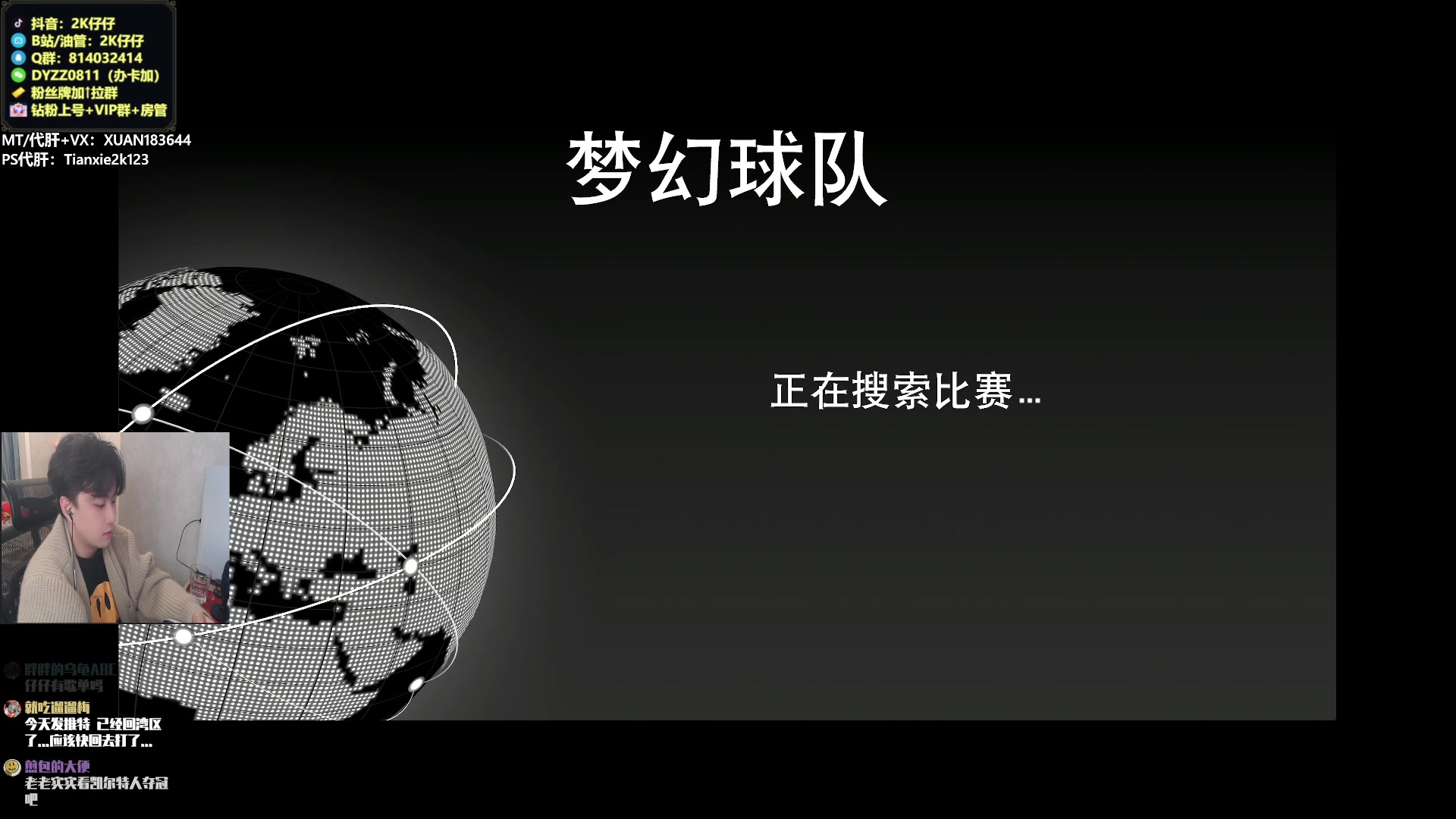 【2023-04-02 19点场】2K仔仔：仔仔:NBA2K23 MT