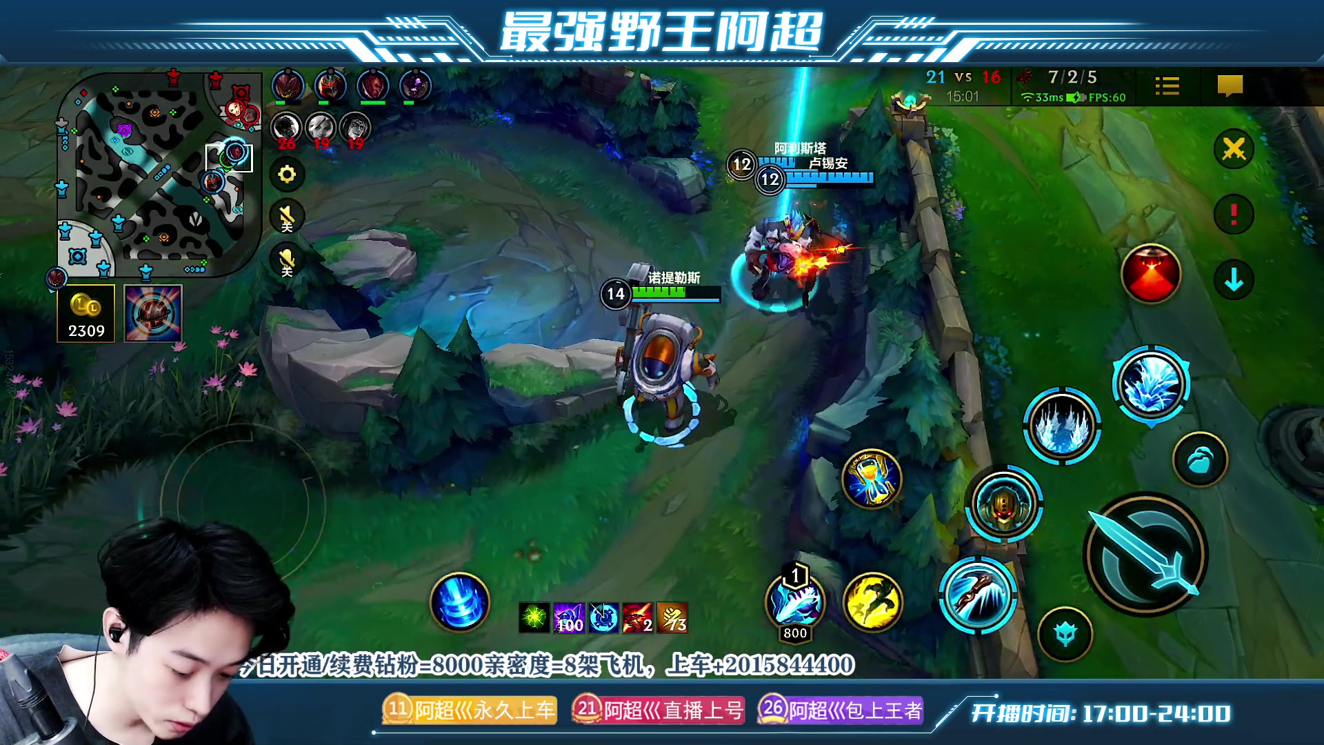 【2023-04-02 19点场】阿超cc丶：⭐阿超：99%胜率免费上车!