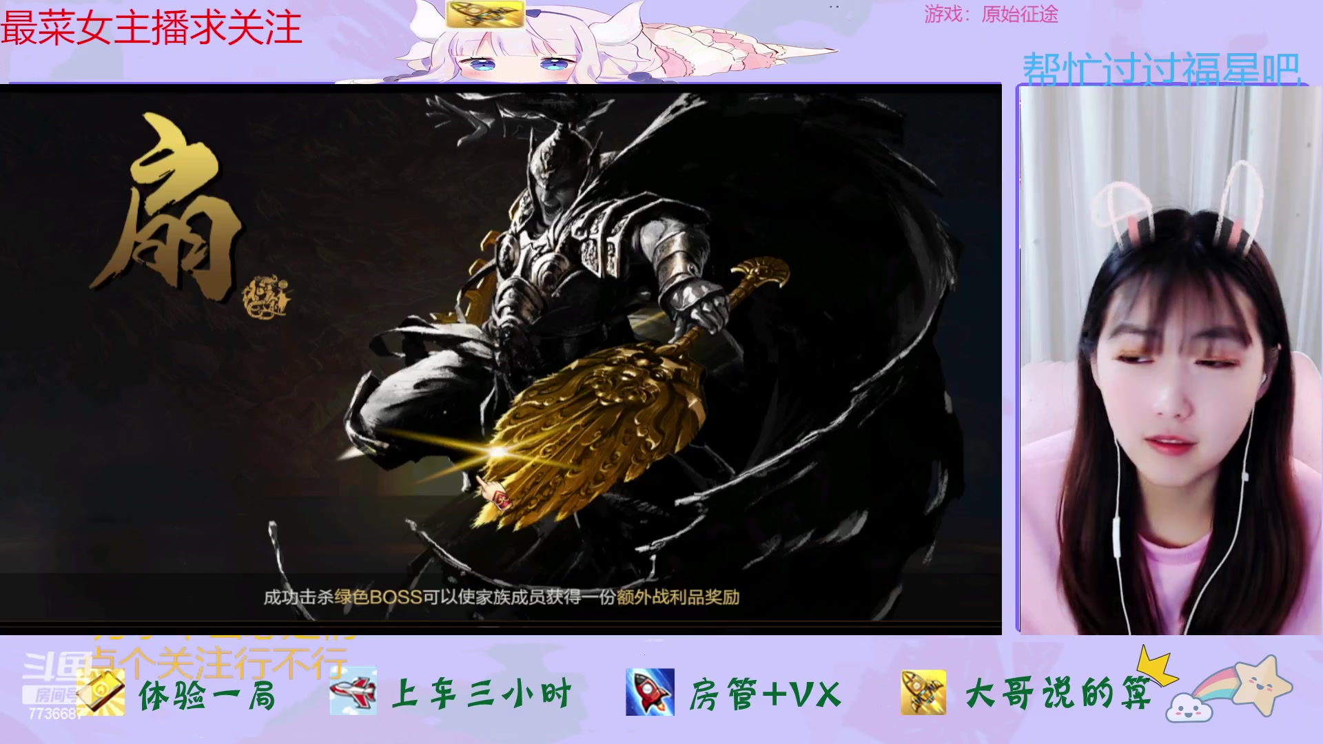 【2023-04-02 11点场】停留在雨中Cium：原始征途来了哦