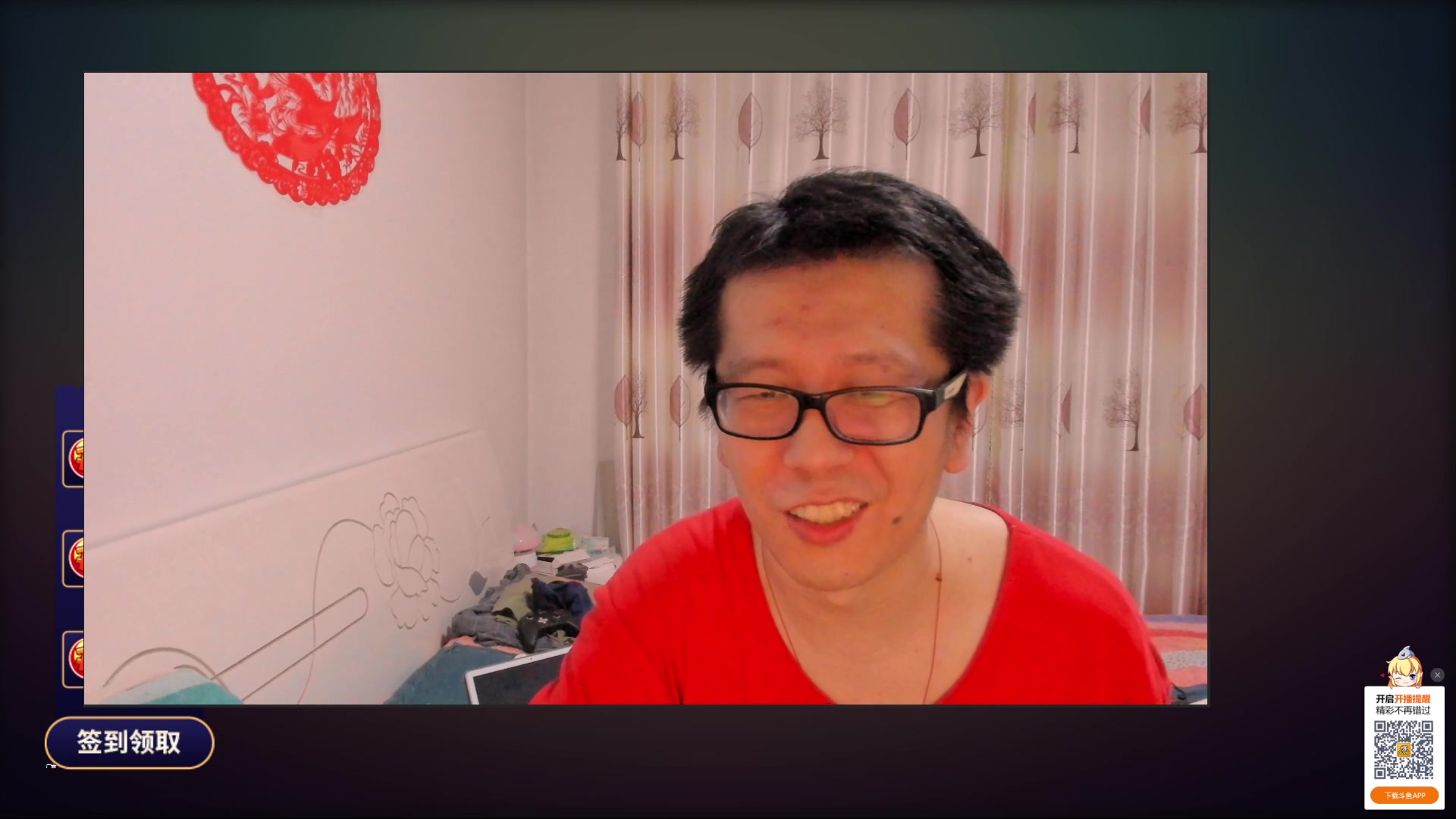 【2023-04-02 20点场】猫叔灬灬：【猫叔】开箱一个生日礼物，哈哈~~~