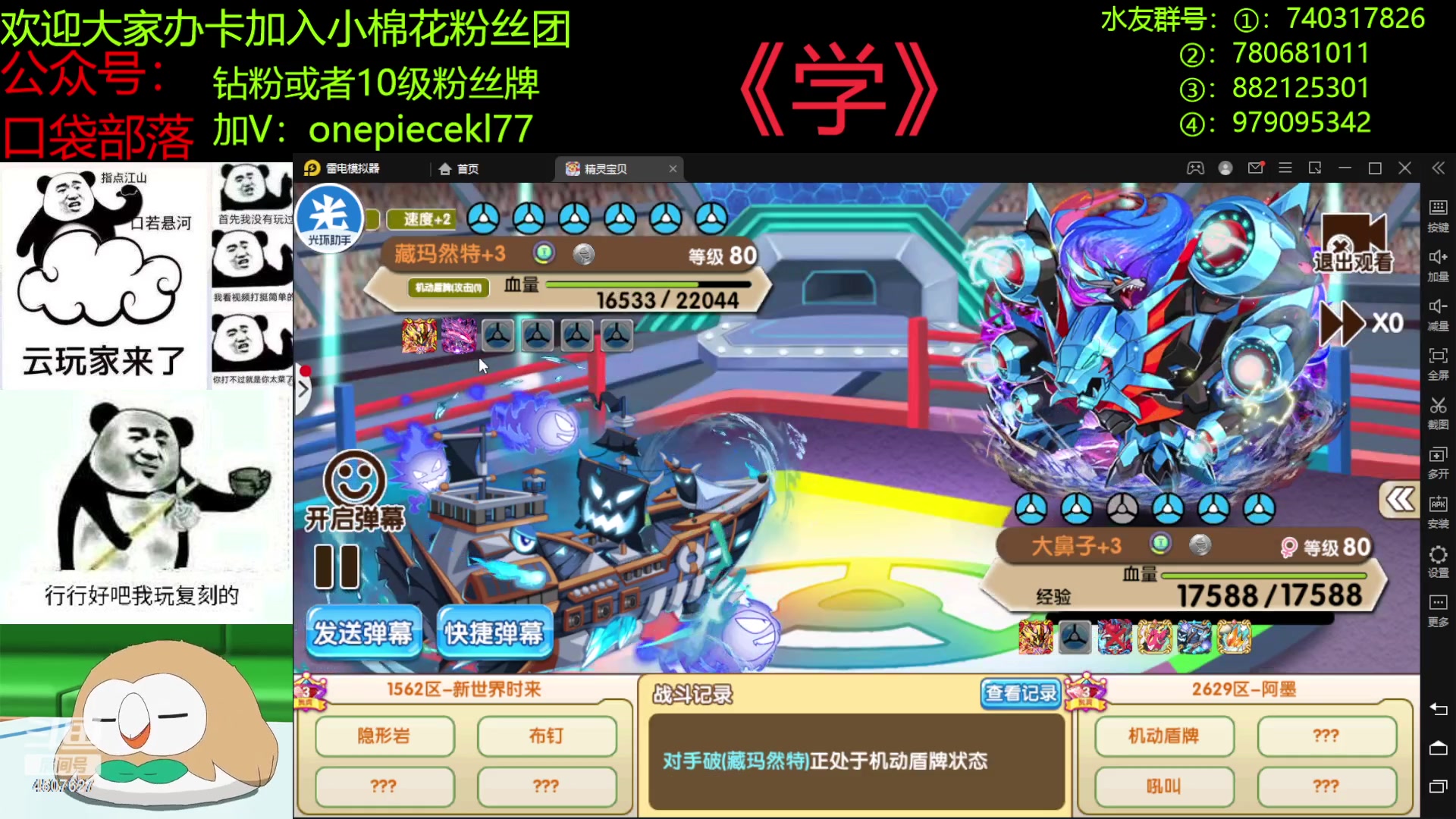 【2023-04-01 19点场】失眠君灬灬：失眠君：比赛，新宠！