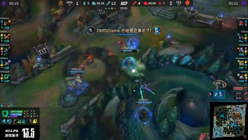 2023LPL春季赛OMG发挥好成功扳回一局，二比二