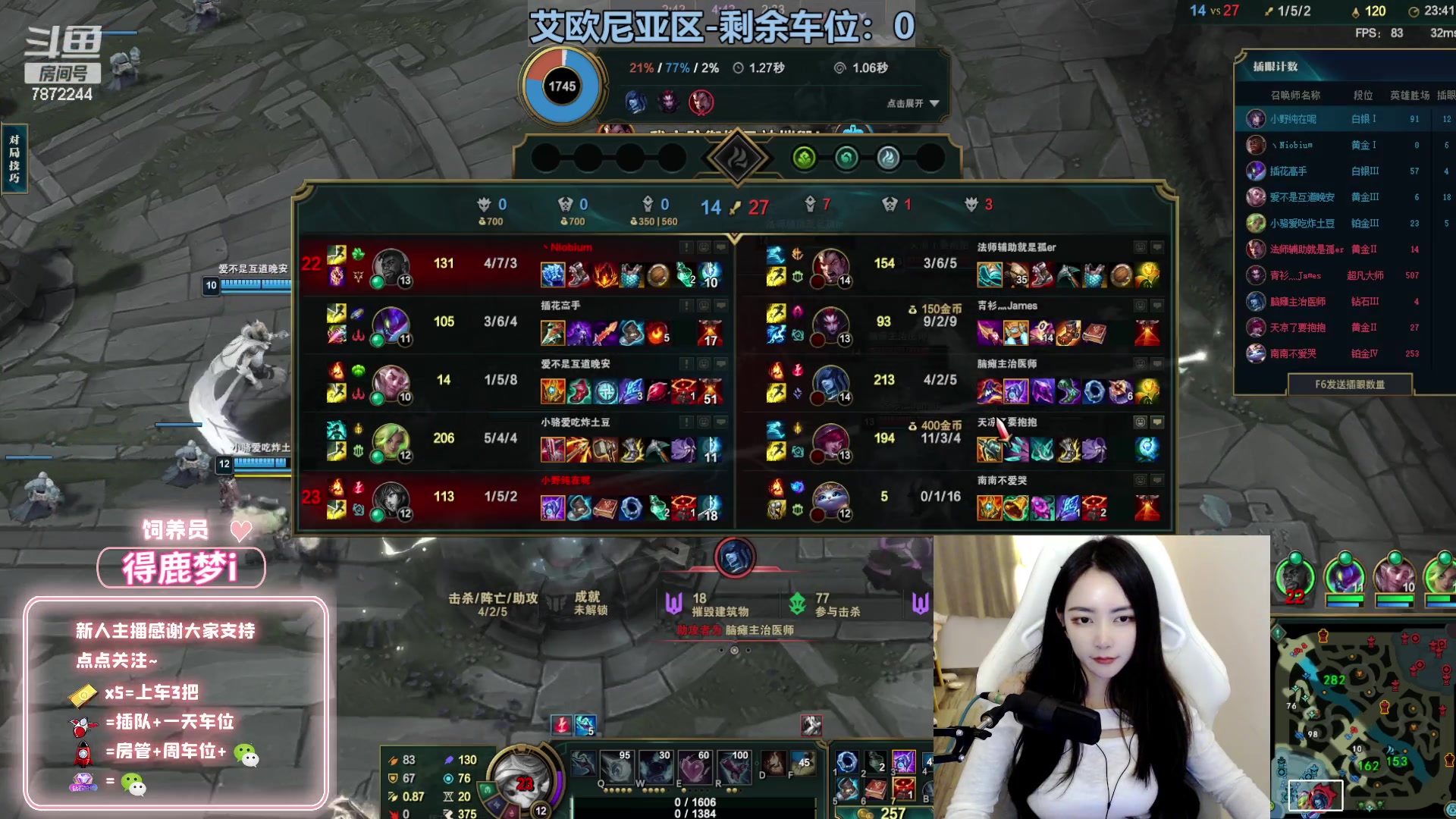 【2023-04-02 02点场】小野纯Quinlivan：艾欧尼亚全能御姐~