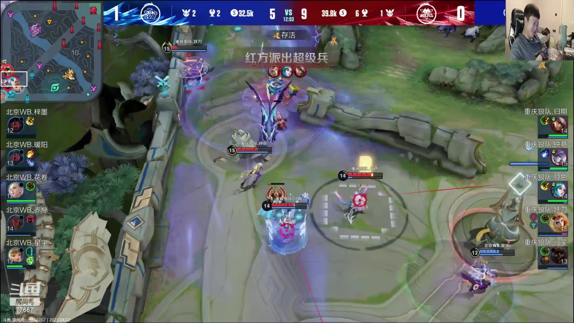 【2023-04-02 20点场】北笙：北笙解说春季赛~~！