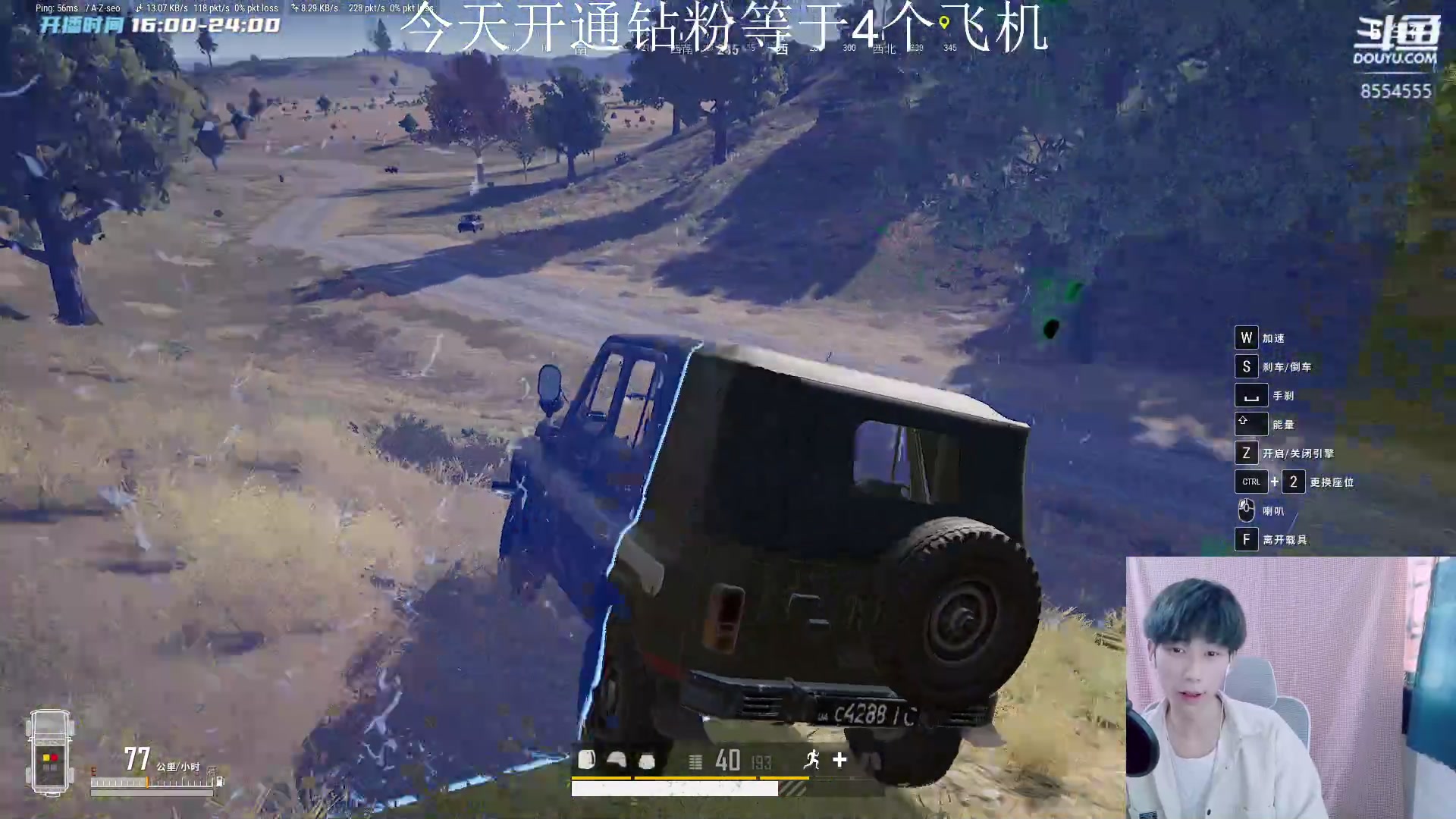 【2023-04-01 15点场】野猪九月：【小奶团】不是张全蛋！！!