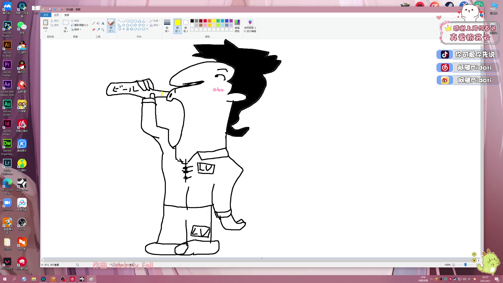 【2023-04-01 21点场】阿雅Midori：我把你画成花 未开的一朵花