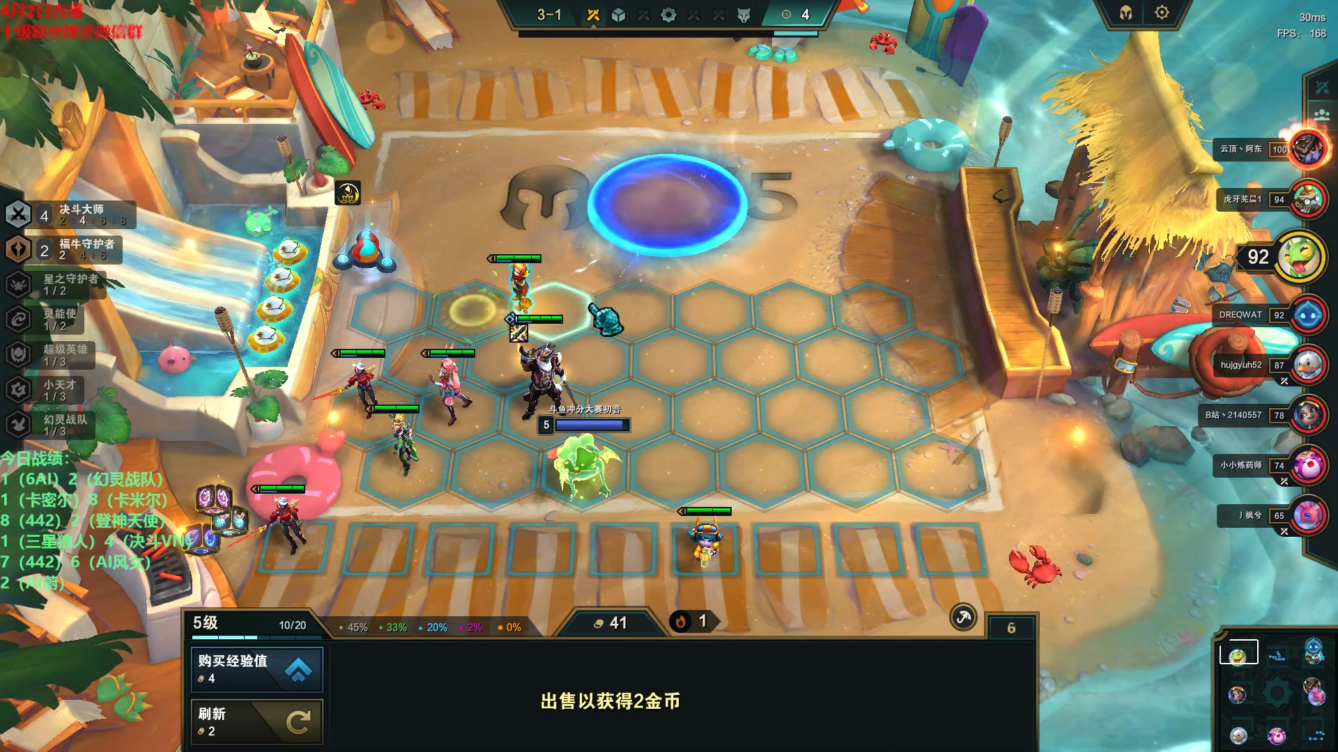 【2023-04-02 14点场】初音未来灰飞：初音：国服冲分！